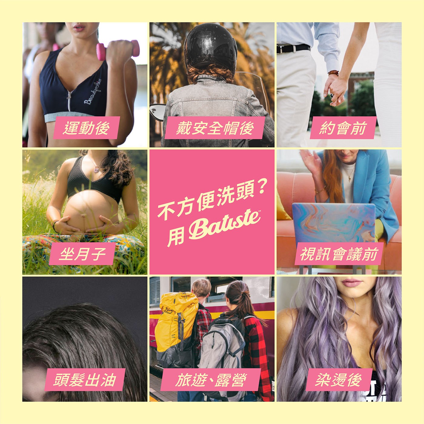 芭緹絲 乾洗髮 淡雅花香 350毫升 X 3入