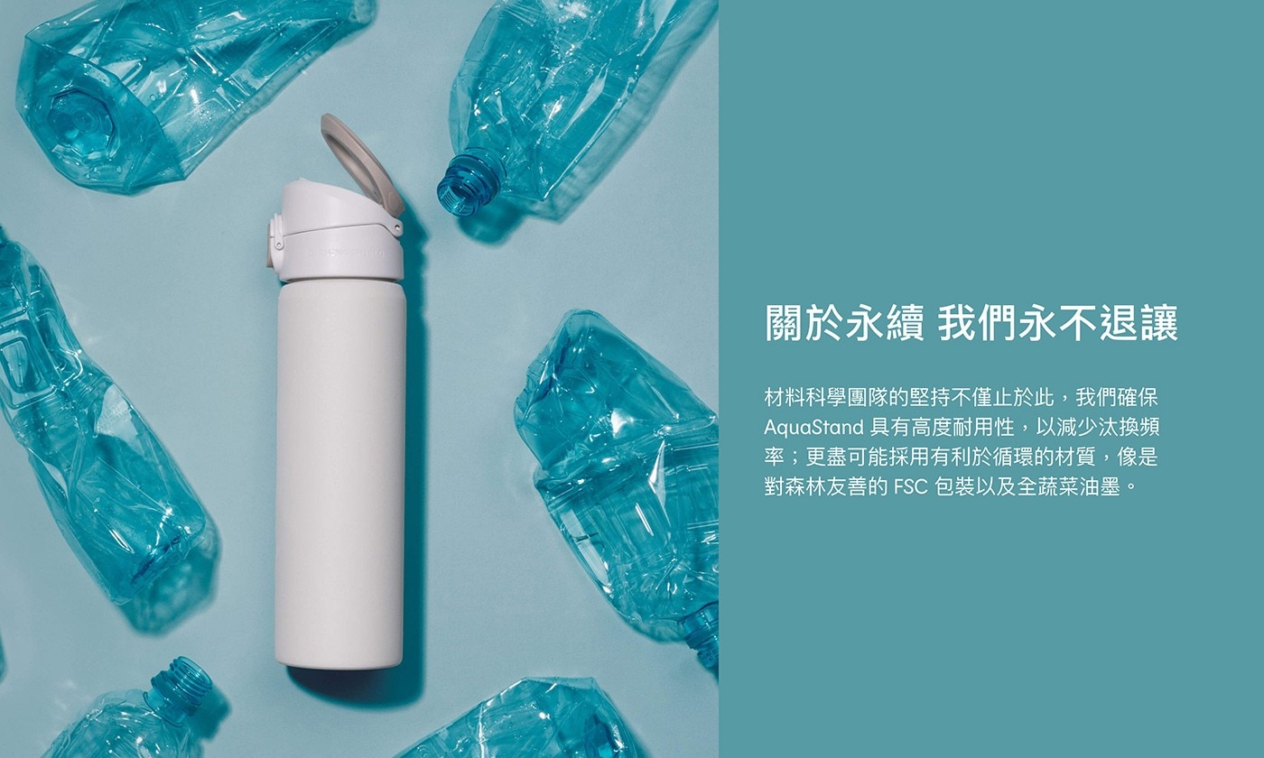 犀牛盾 AquaStand Tritan 吸管冷水瓶 800毫升加犀牛盾磁吸環，是水壺也是手機支架， MagSafe兼容，超強磁吸力，15º - 90º 自由多角度支撐，可拆式吸管，易潔無煩惱。