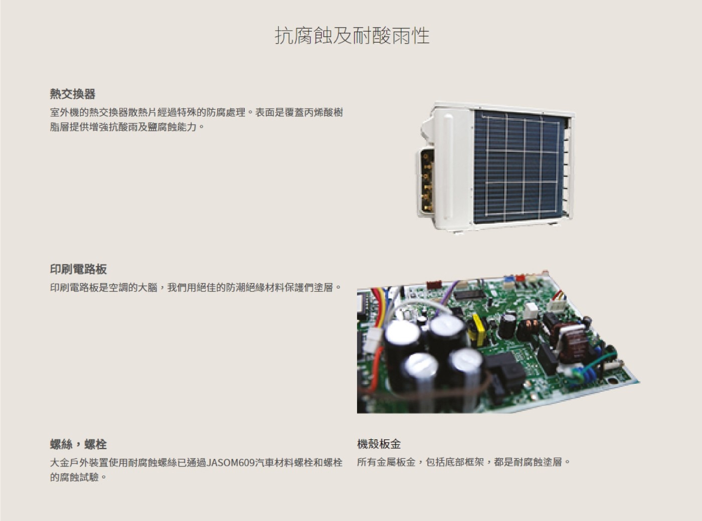 大金 4.2 - 5.7坪 4.0kW 經典V系列變頻冷暖一對一分離式冷氣