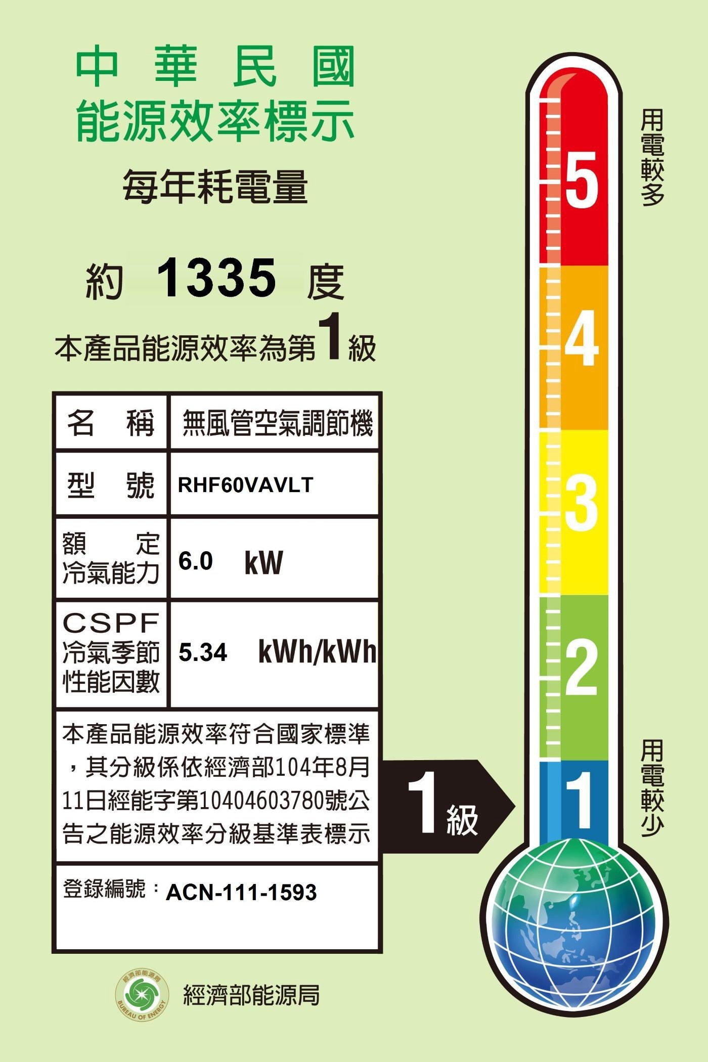 144875_desc_11