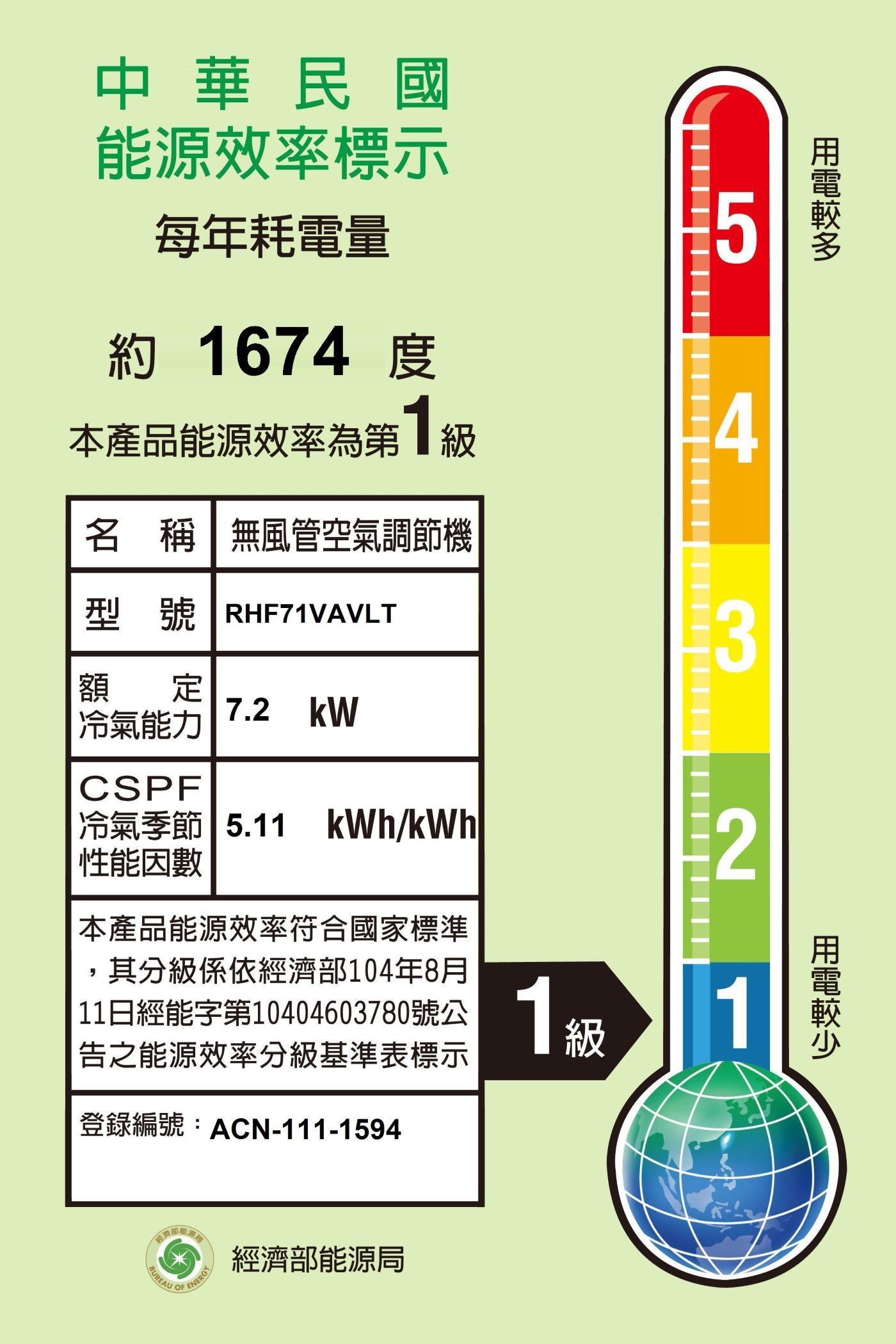 144876_desc_11