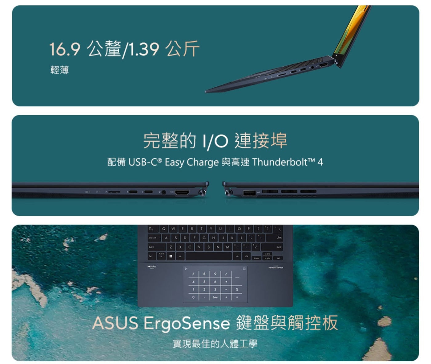 ASUS Zenbook 14吋 筆電 UX3402VA-0142S13500H