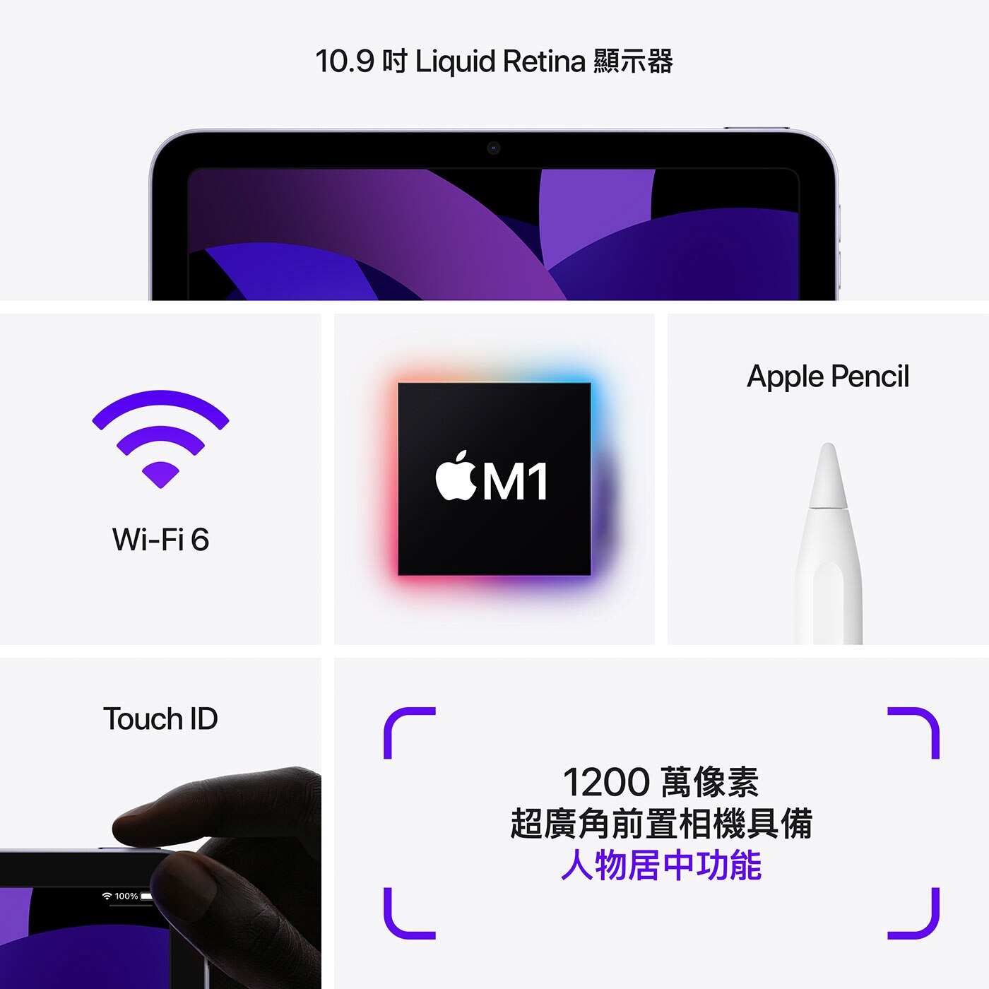 PC/タブレット タブレット Apple iPad Air (第5代) 10.9吋256GB Wi-Fi 太空灰| Costco 好市多