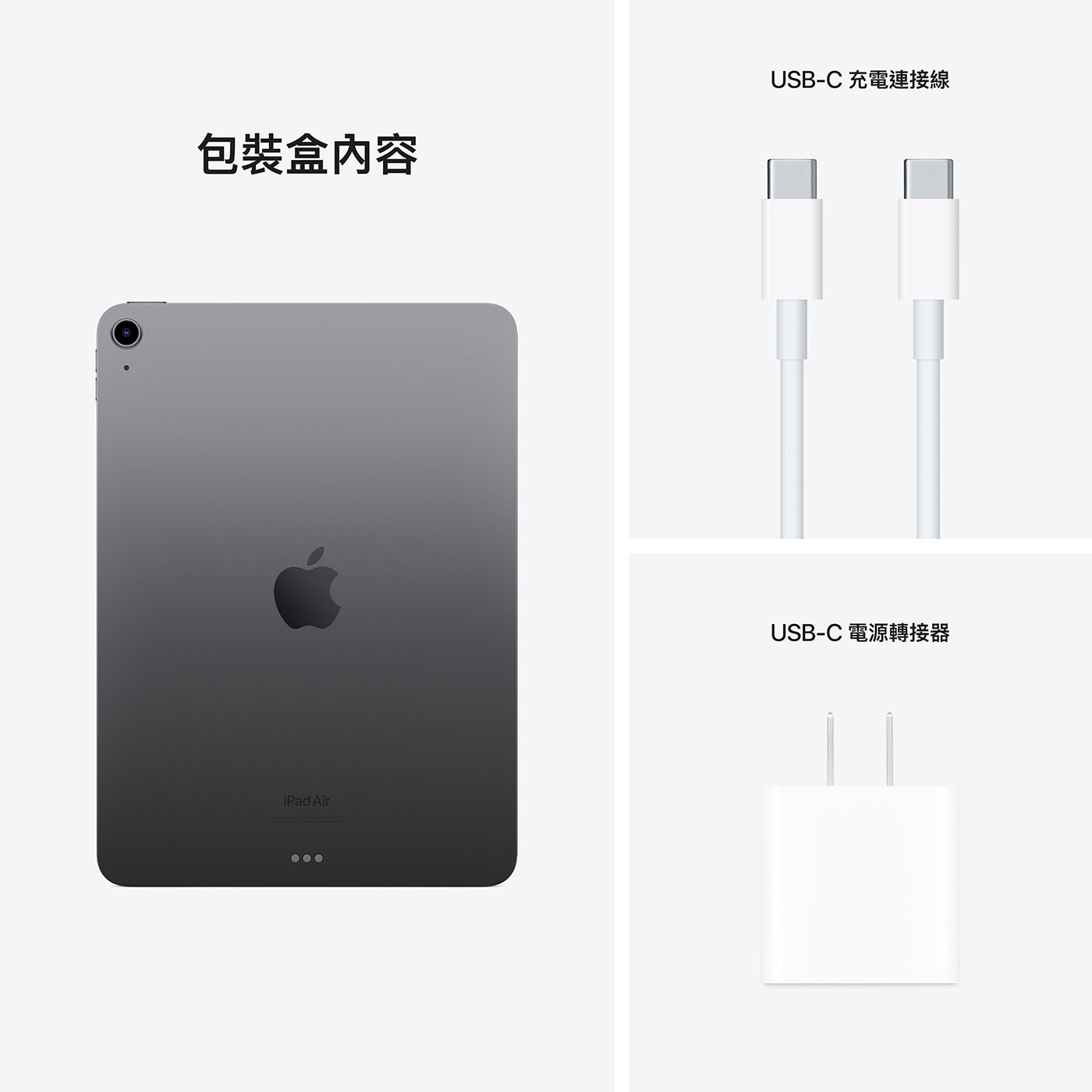 PC/タブレット タブレット Apple iPad Air (第5代) 10.9吋256GB Wi-Fi 太空灰| Costco 好市多