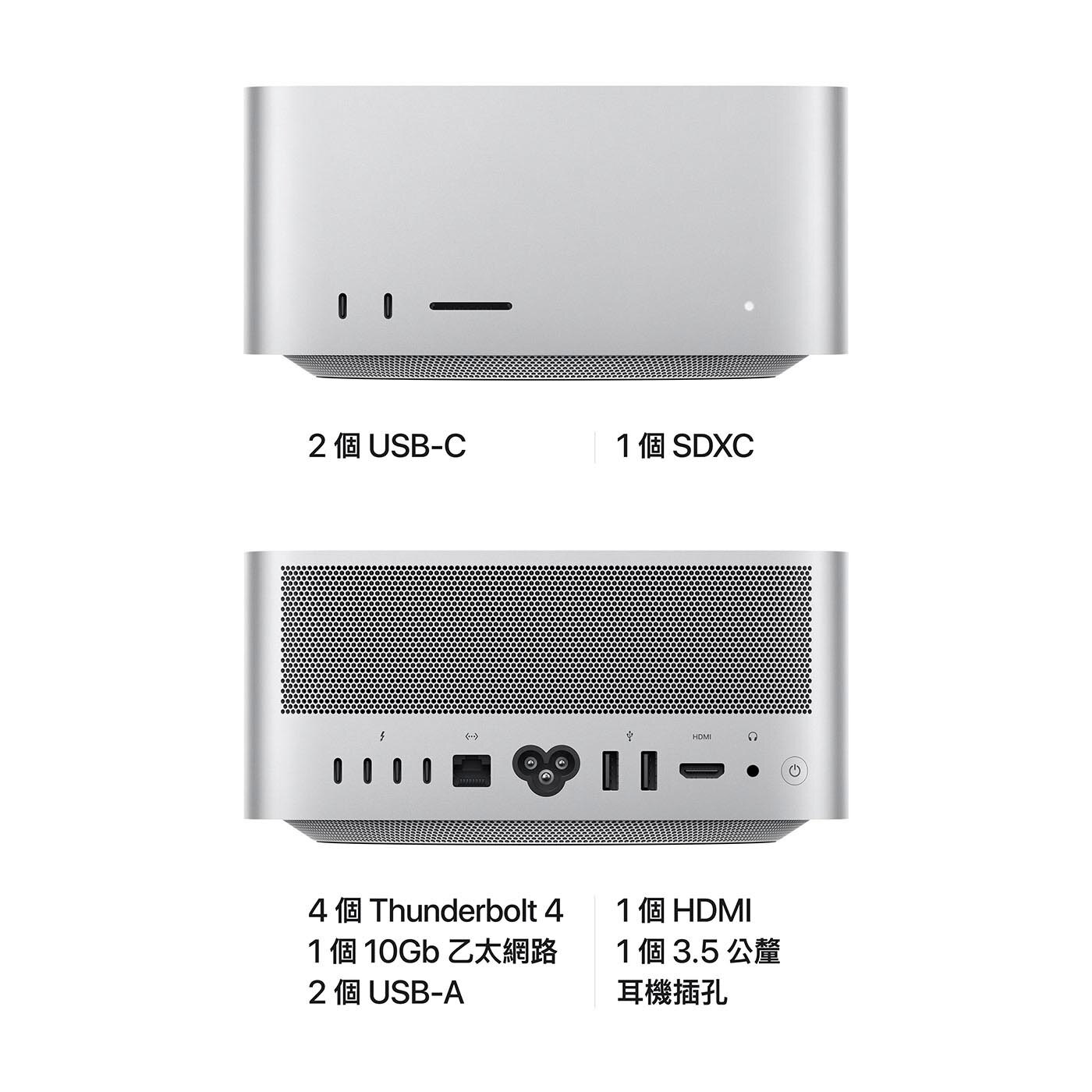 Apple Mac Studio M1 Max 晶片10核心CPU 24核心GPU 512GB SSD | 