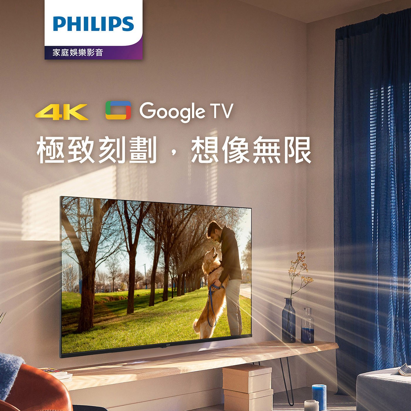 飛利浦 43吋 4K 智慧顯示器 43PUH7129
