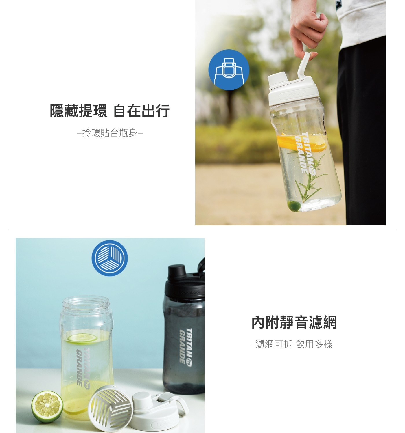 樂扣樂扣 Tritan 冷水壺 1.5公升 X 2件組 米灰+黑 不含BPA,不易吃色卡味