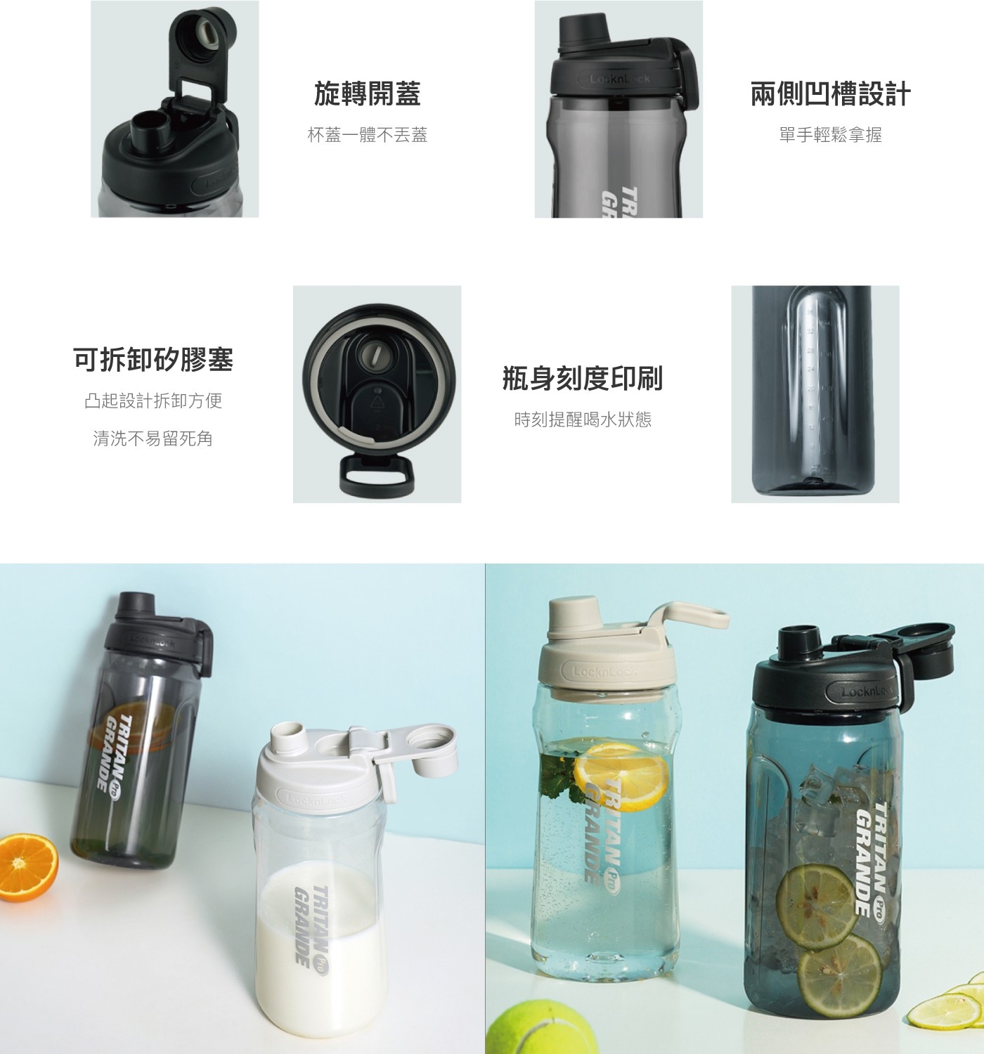 樂扣樂扣 Tritan 冷水壺 1.5公升 X 2件組 米灰+黑 飲口旋蓋密封 隱藏拎環不佔空間