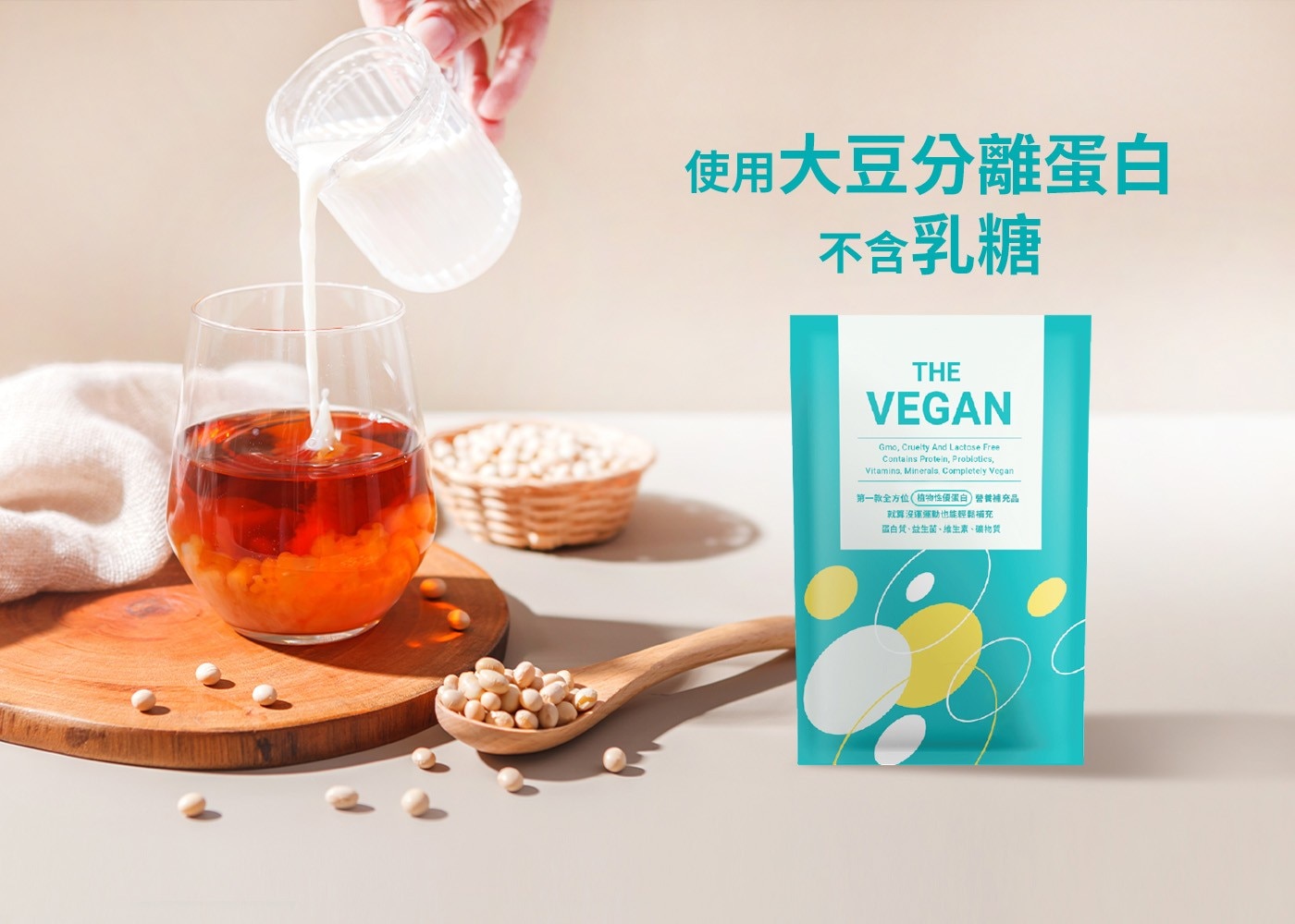樂維根 純素蛋白 無加糖芝麻 2.5公斤