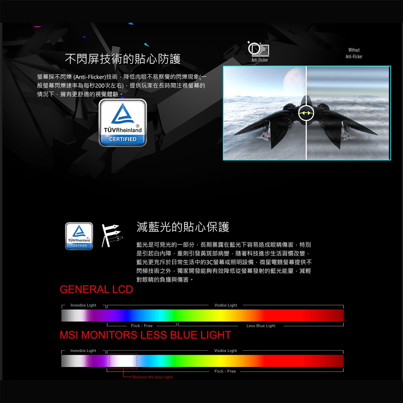 MSI 40吋 平面電競螢幕 MAG 401QR 最生動的顯示技術MSI電競顯示器配置HDR高畫質的顯示技術，與傳統顯示器相比，細節更加清楚鮮明外，並貼近人眼所見的現實生活影像。支援Windows 11 Auto HDR，請查看以下連結以了解有關Auto HDR 以及如何啟用的更多訊息。