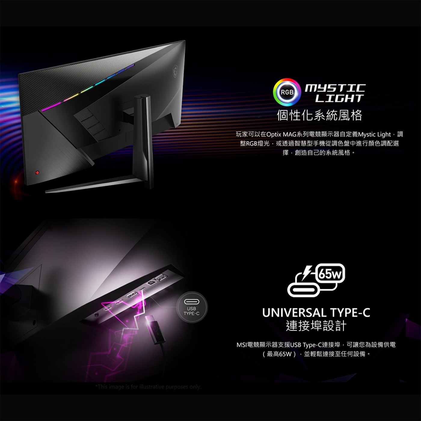 MSI 40吋 平面電競螢幕 MAG 401QR 真實色彩與一般顯示器相比，電競顯示器具有更大的色域覆蓋範圍。在視覺上更加逼真和精緻，完美沉浸感達到極限。