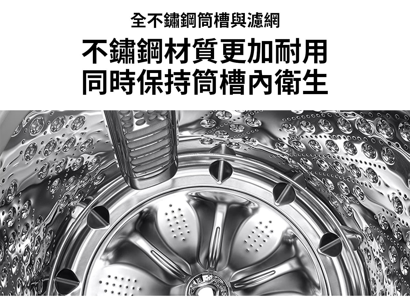 LG 23公斤 直立式洗衣機 WT-VD23HB