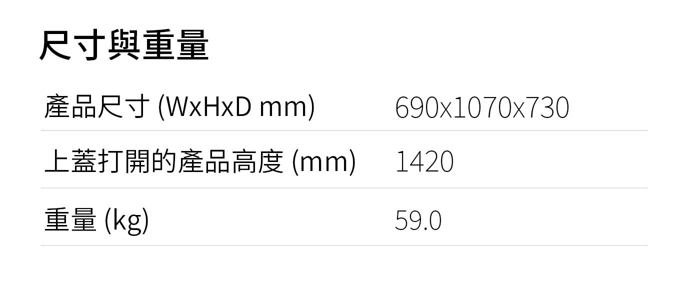 LG 23公斤 直立式洗衣機 WT-VD23HB