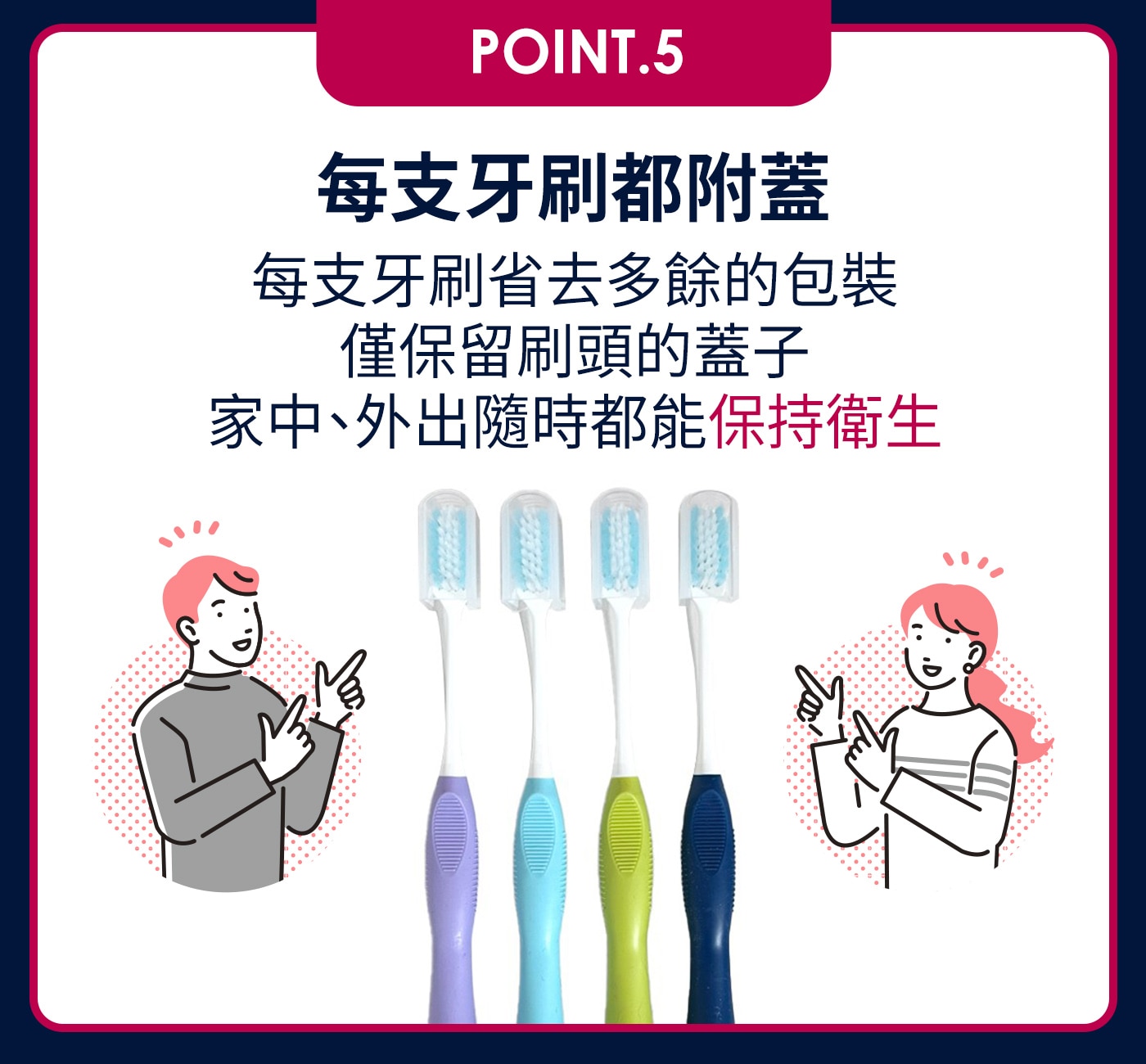 Systema 細絲專護牙刷 24入 家庭組 (含牙刷蓋)