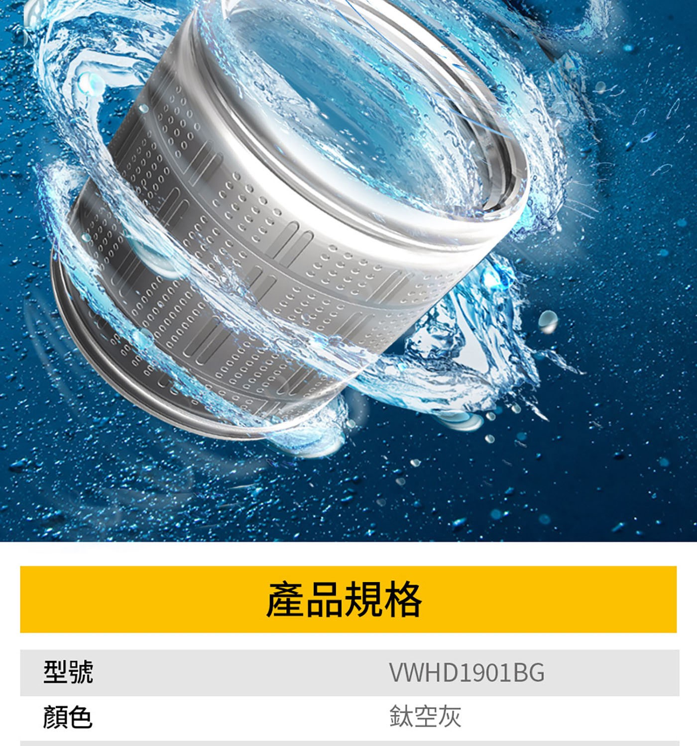 Whirlpool 19公斤 洗衣機