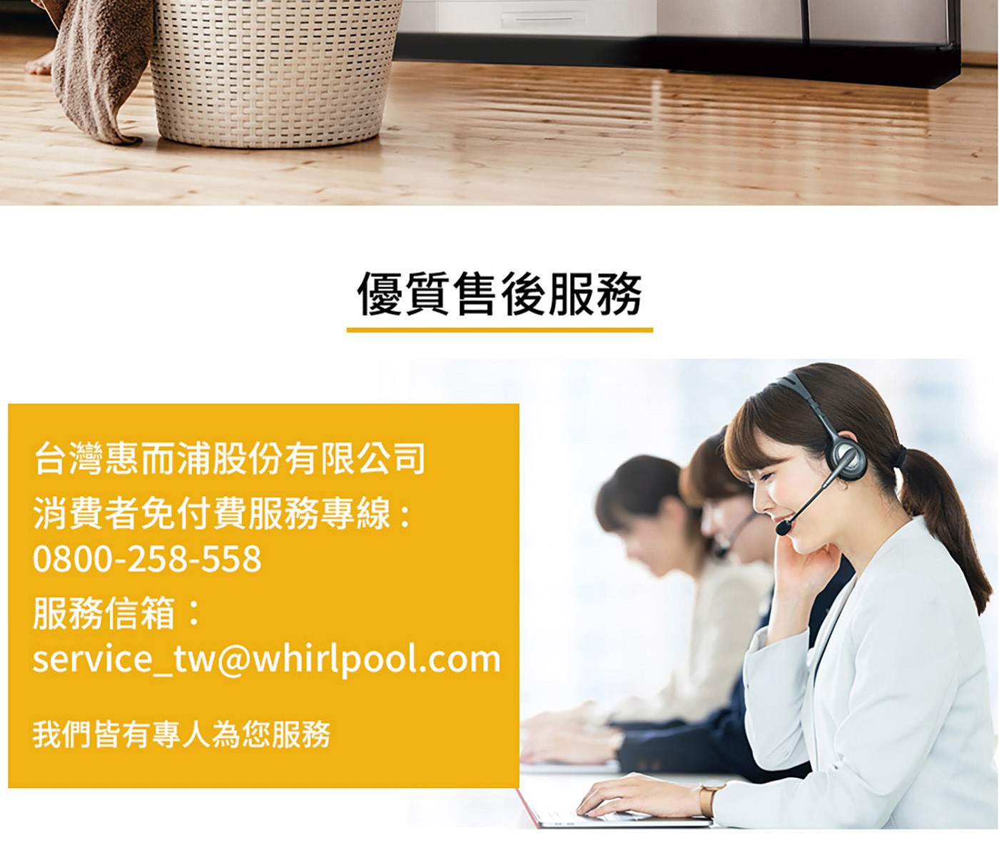 Whirlpool 19公斤 洗衣機