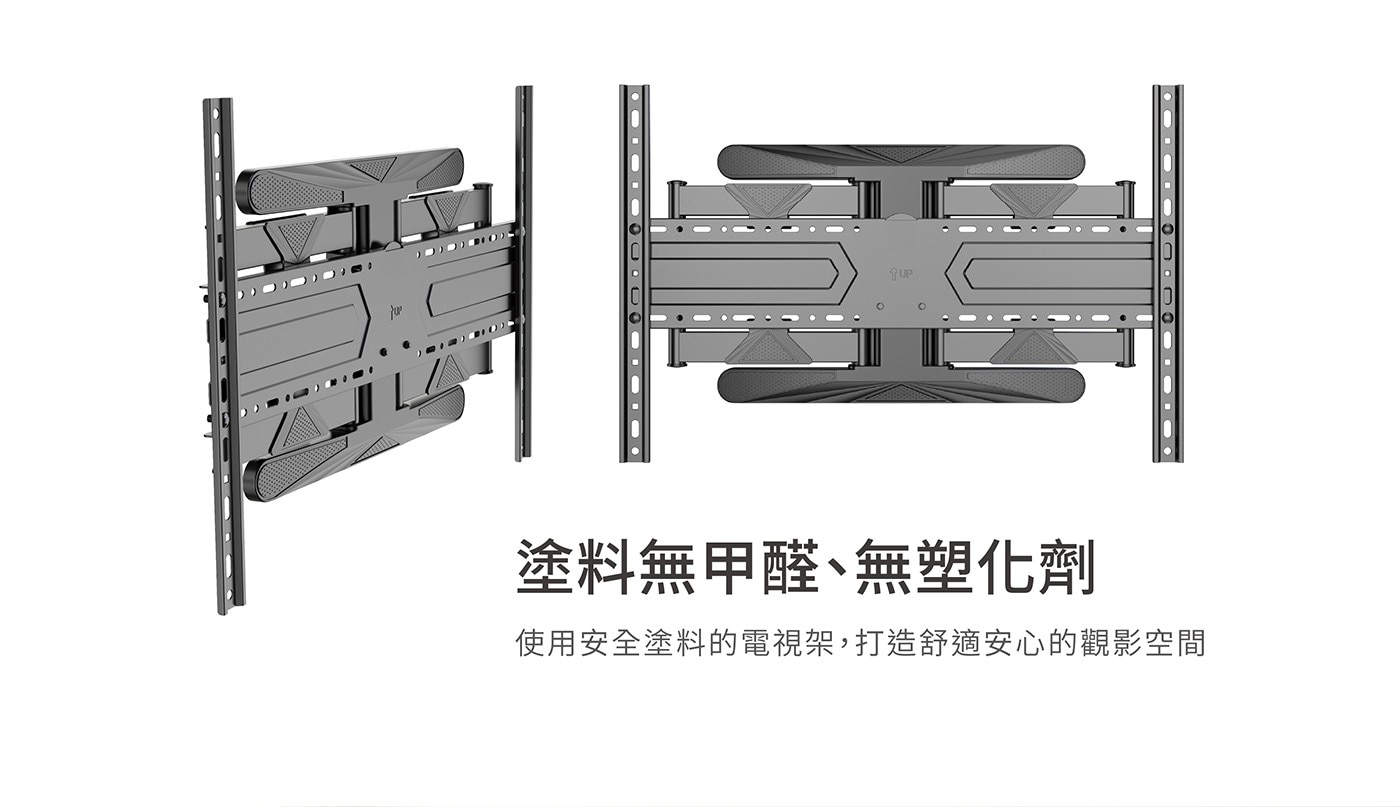 Looploop H80多角度調整電視架建議最大荷重50kg