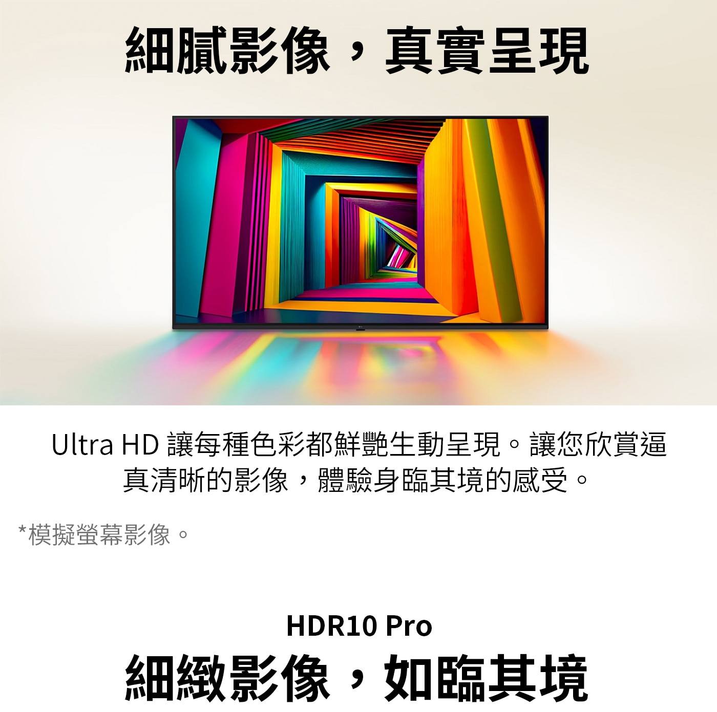 LG 75型 4K AI 語音物聯網顯示器 75UT9150PTA
