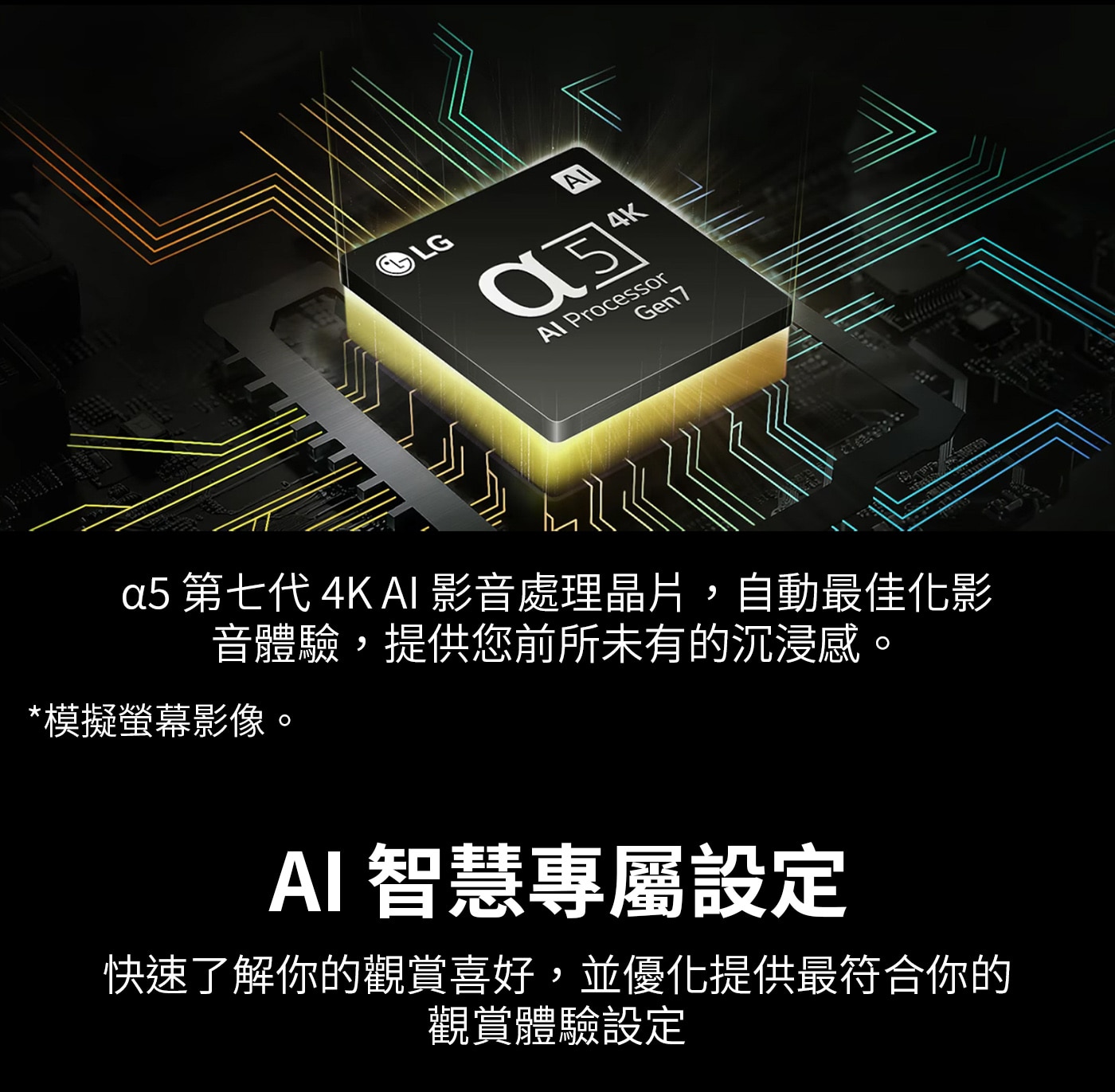 LG 75型 4K AI 語音物聯網顯示器 75UT9150PTA