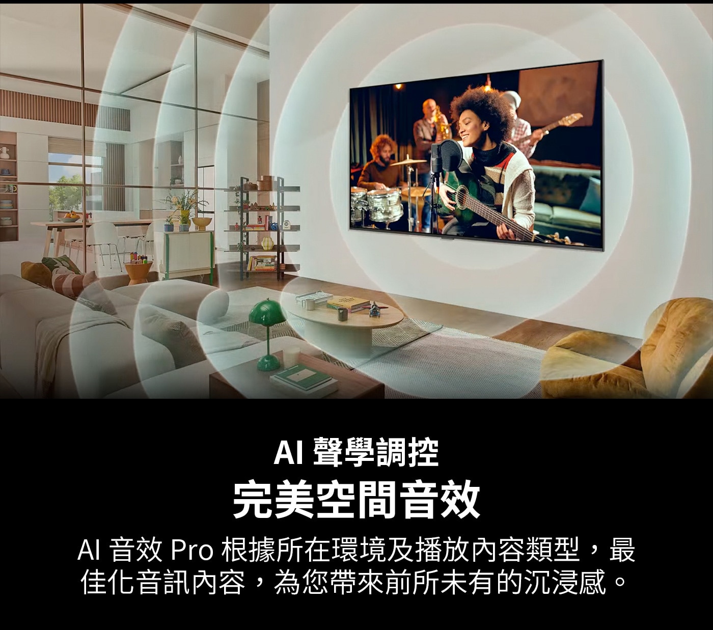 LG 75型 4K AI 語音物聯網顯示器 75UT9150PTA