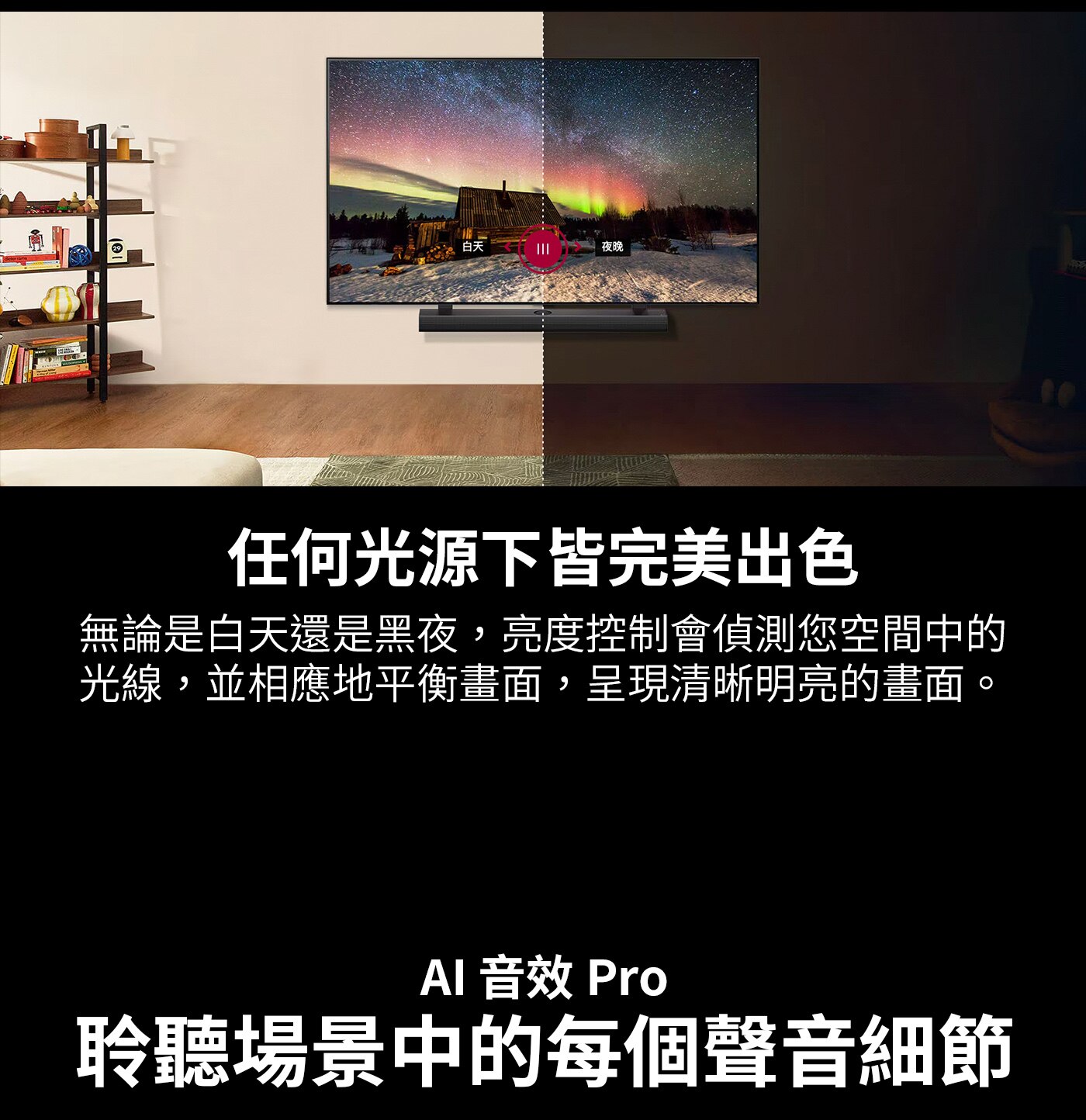 LG 75型 4K AI 語音物聯網顯示器 75UT9150PTA