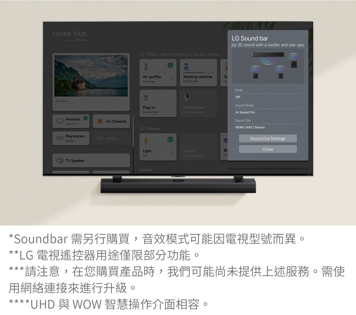 LG 75型 4K AI 語音物聯網顯示器 75UT9150PTA