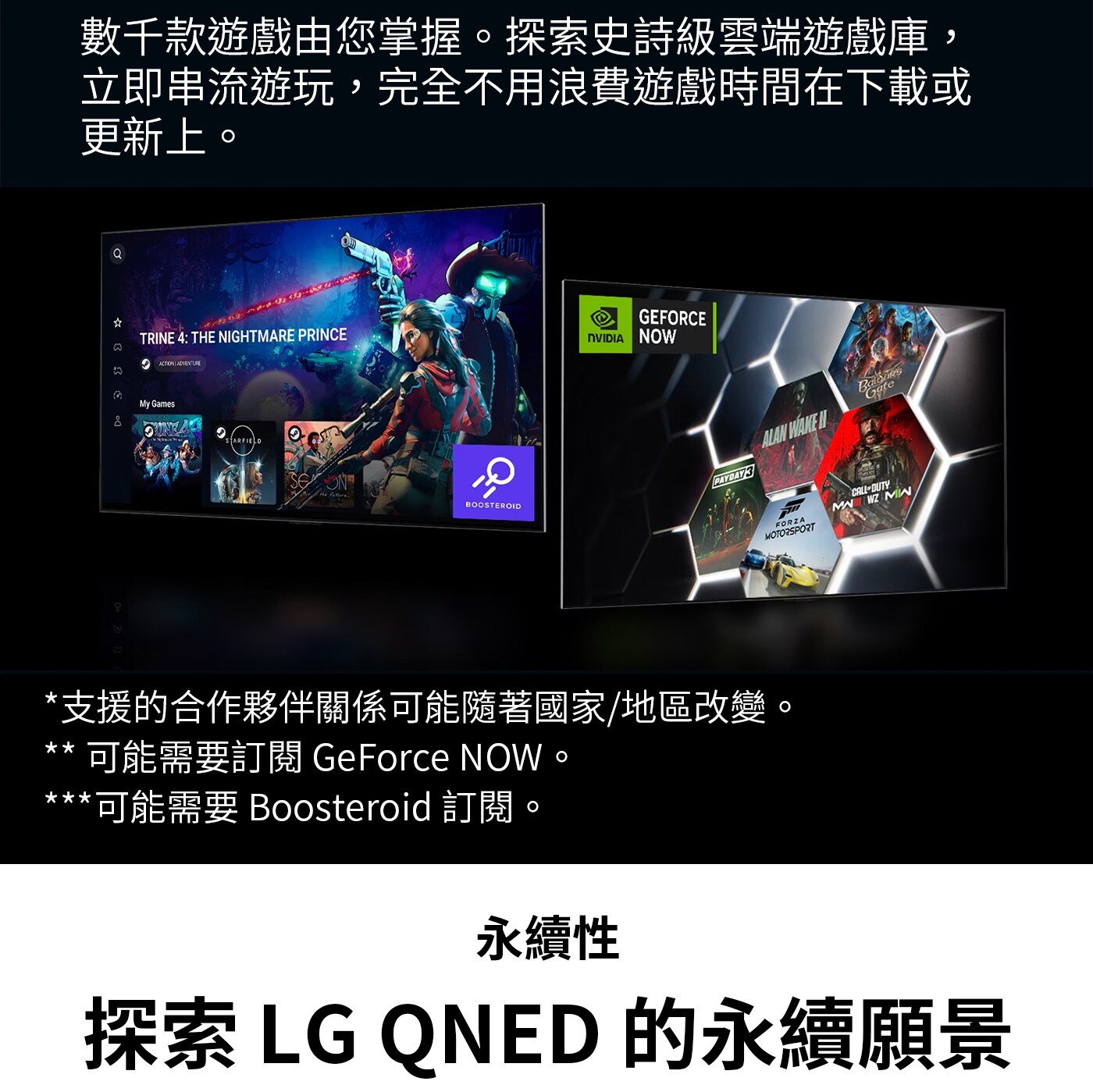 LG 75型 4K AI 語音物聯網顯示器 75UT9150PTA