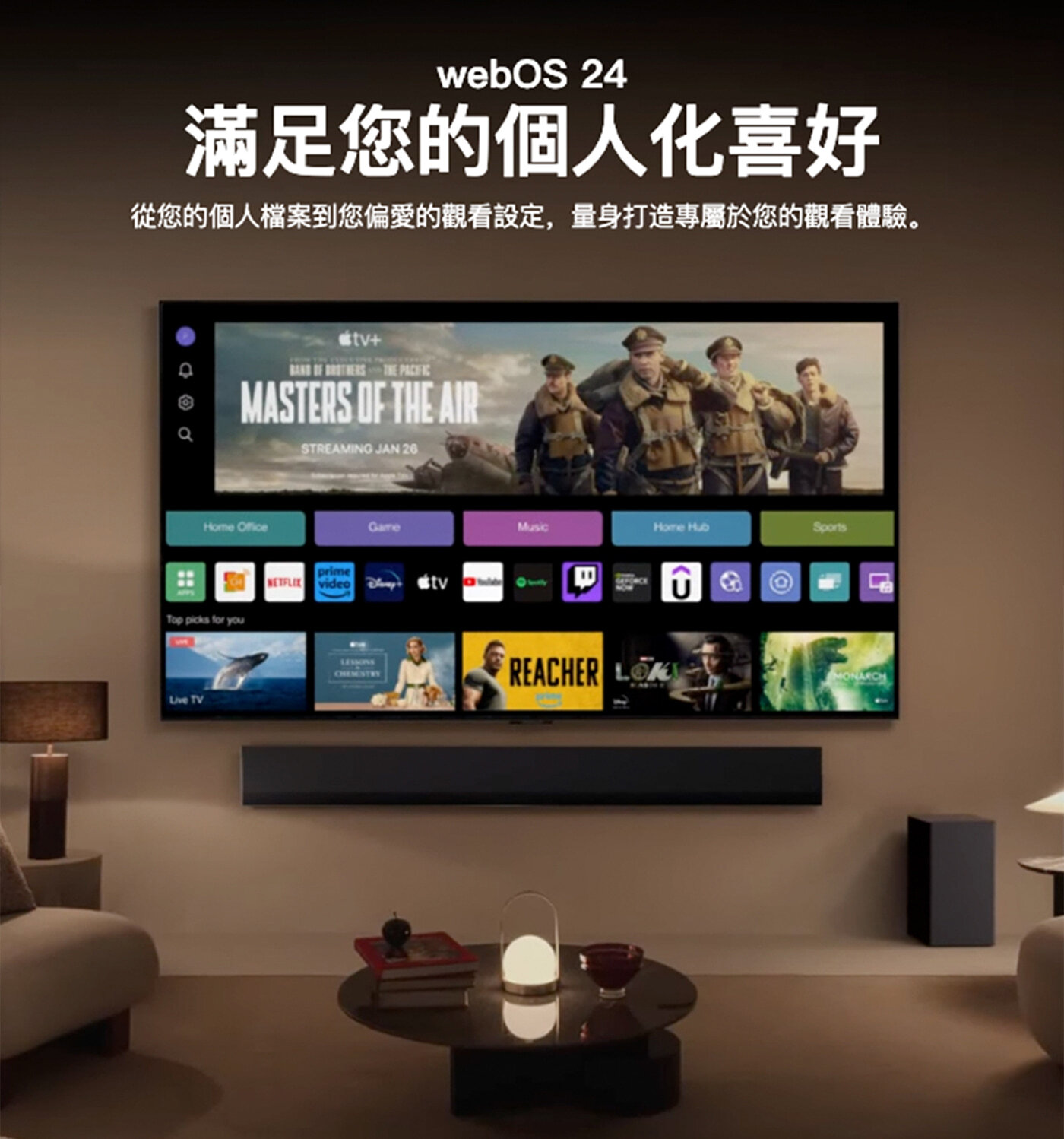 LG 50型 QNED 量子點 4K AI 物聯網顯示器 55QNED80TTA,webOS24 滿足您的個人化喜好,從您的個人檔案到您偏愛的觀看設定,量身打造專屬的觀看體驗