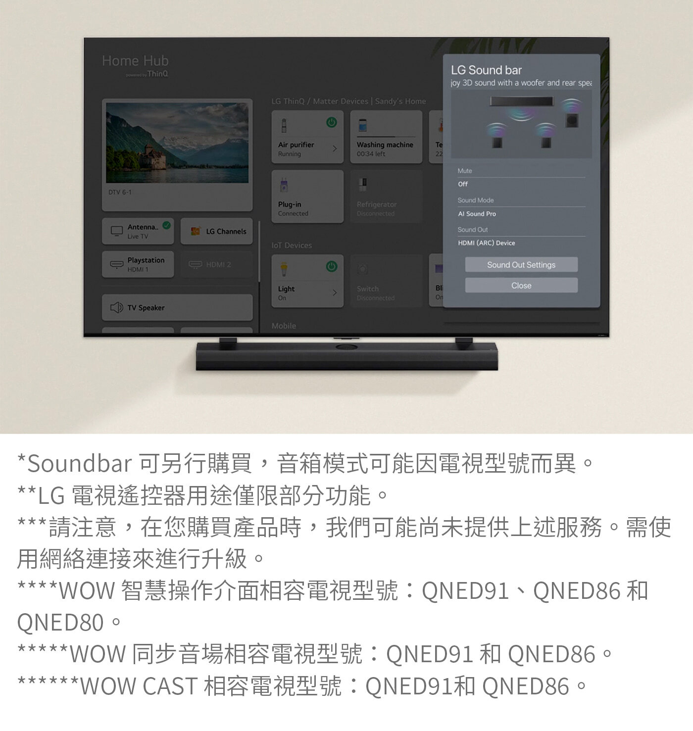LG 50型 QNED 量子點 4K AI 物聯網顯示器 55QNED80TTA
