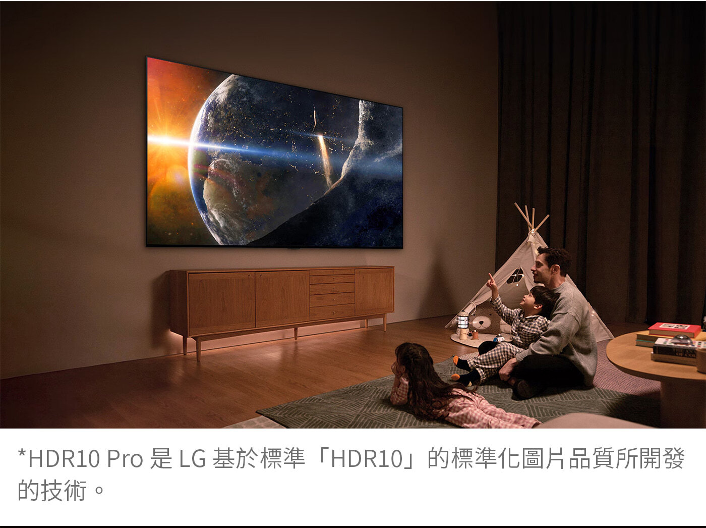 LG 50型 QNED 量子點 4K AI 物聯網顯示器 55QNED80TTA,HDR10 Pro是LG基於標準 HDR10的標準化圖片品質所開發的技術
