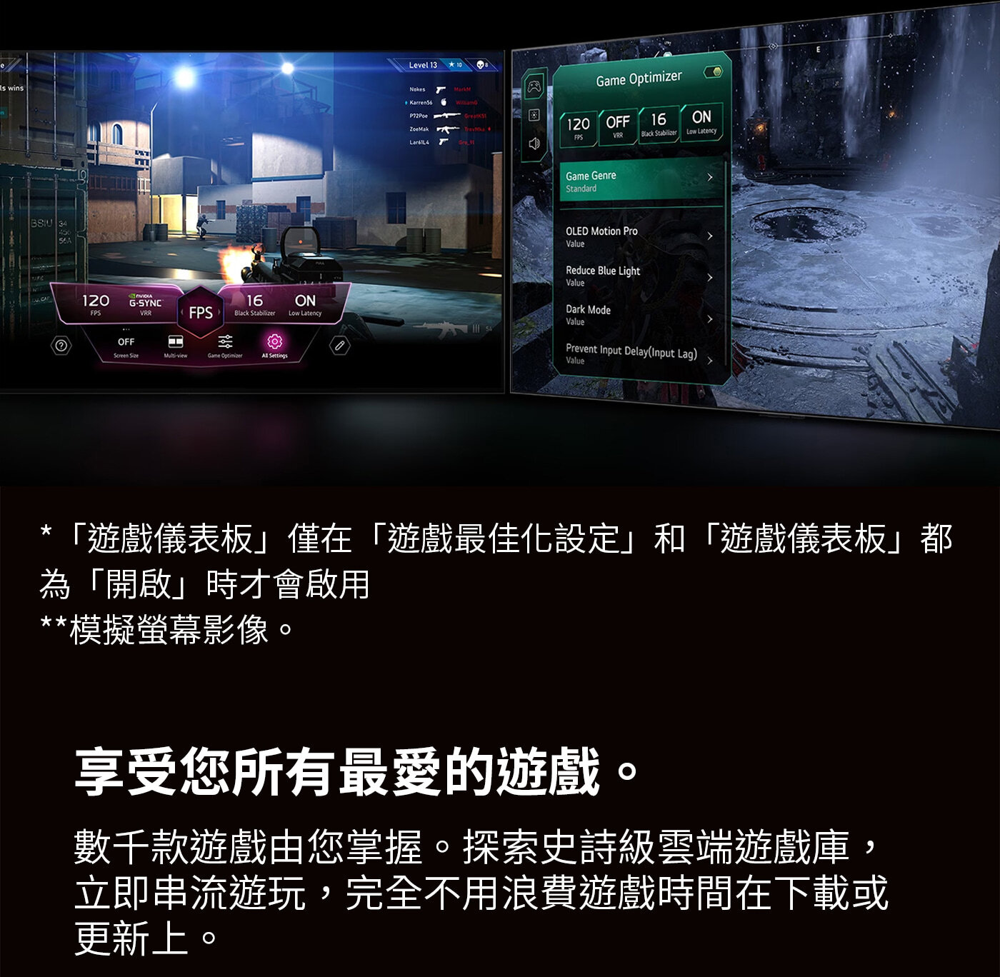 LG 50型 QNED 量子點 4K AI 物聯網顯示器 55QNED80TTA，隨選隨享您所有最愛的遊戲，數千款遊戲由您掌握，探索史詩級雲端遊戲庫，立即串流遊玩，完全不用浪費遊戲時間在下載或更新