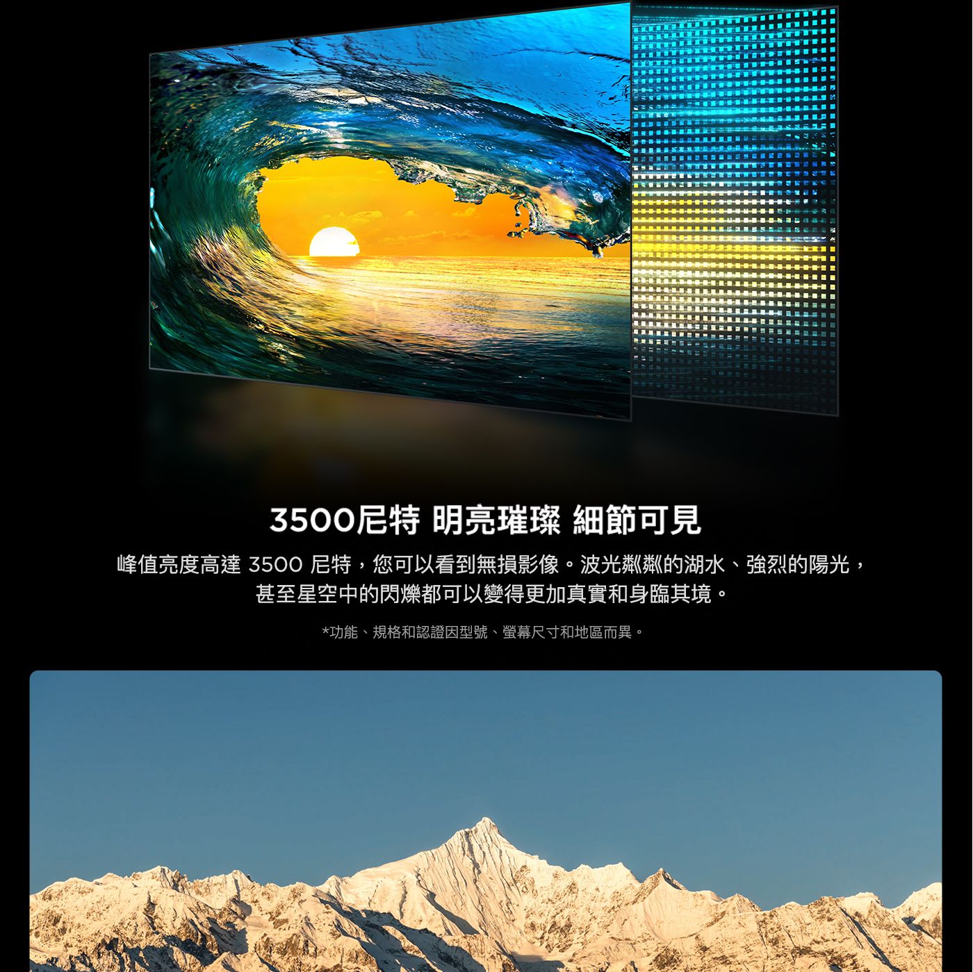 TCL 65吋 4K QD-Mini LED Google TV 量子智能連網液晶顯示器 不含視訊盒 65C859