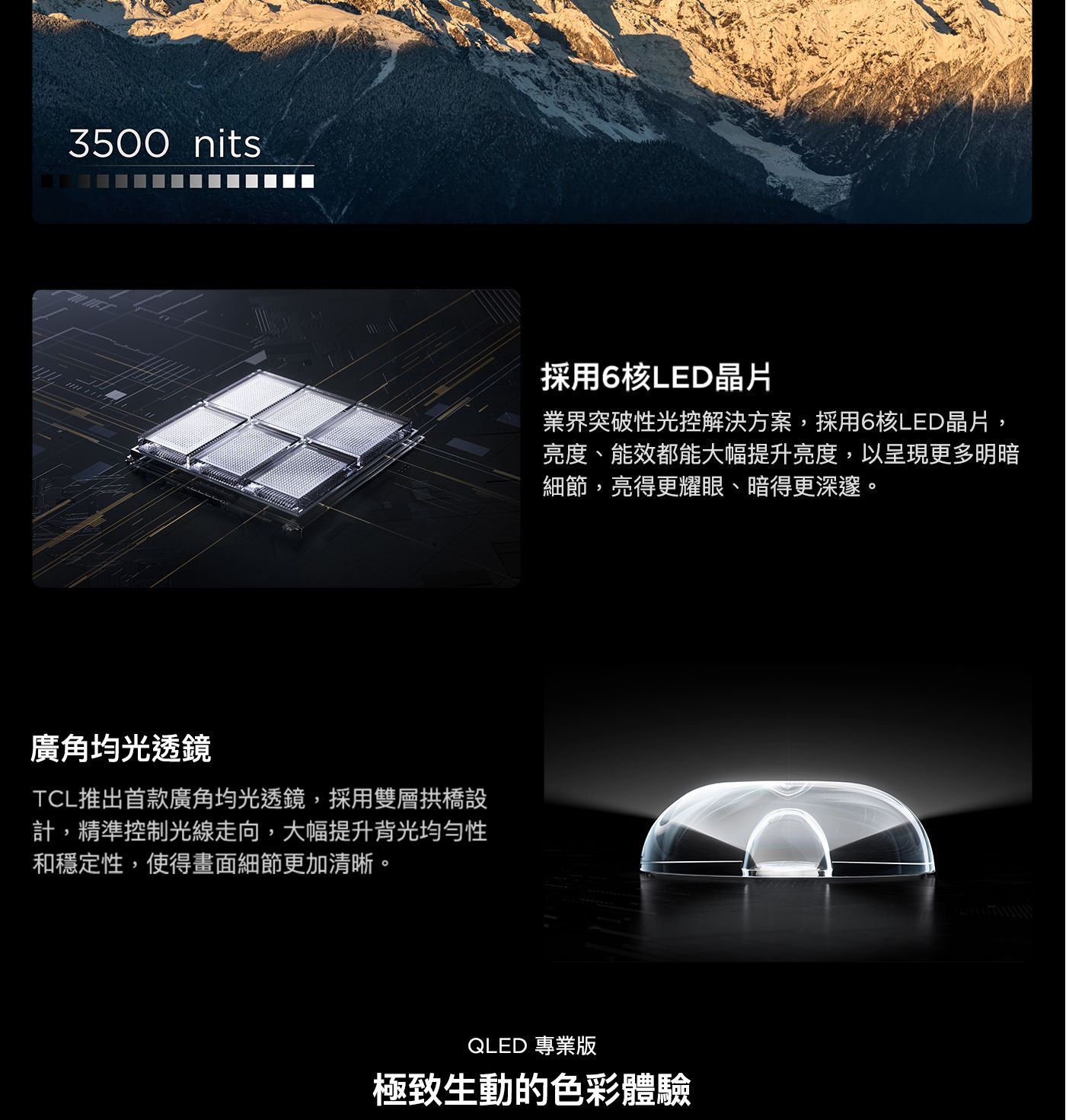 TCL 65吋 4K QD-Mini LED Google TV 量子智能連網液晶顯示器 不含視訊盒 65C860