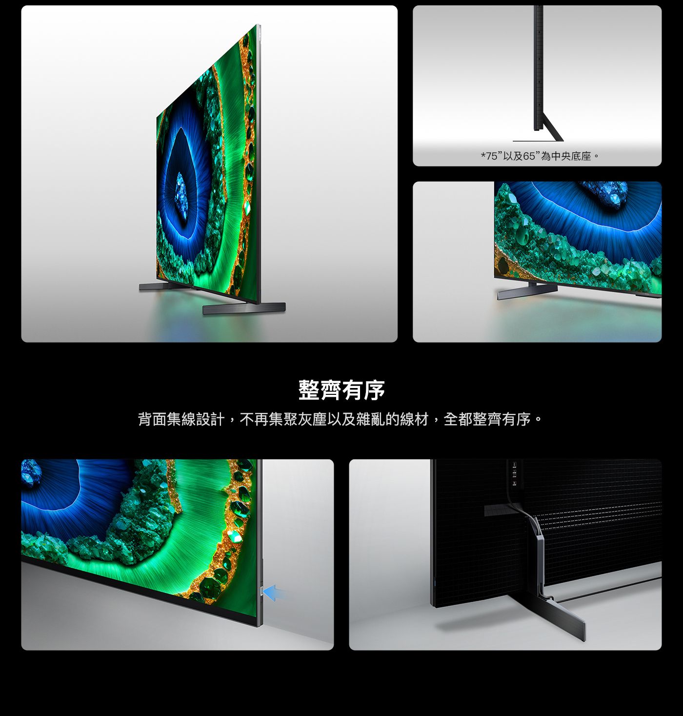 TCL 65吋 4K QD-Mini LED Google TV 量子智能連網液晶顯示器 不含視訊盒 65C871