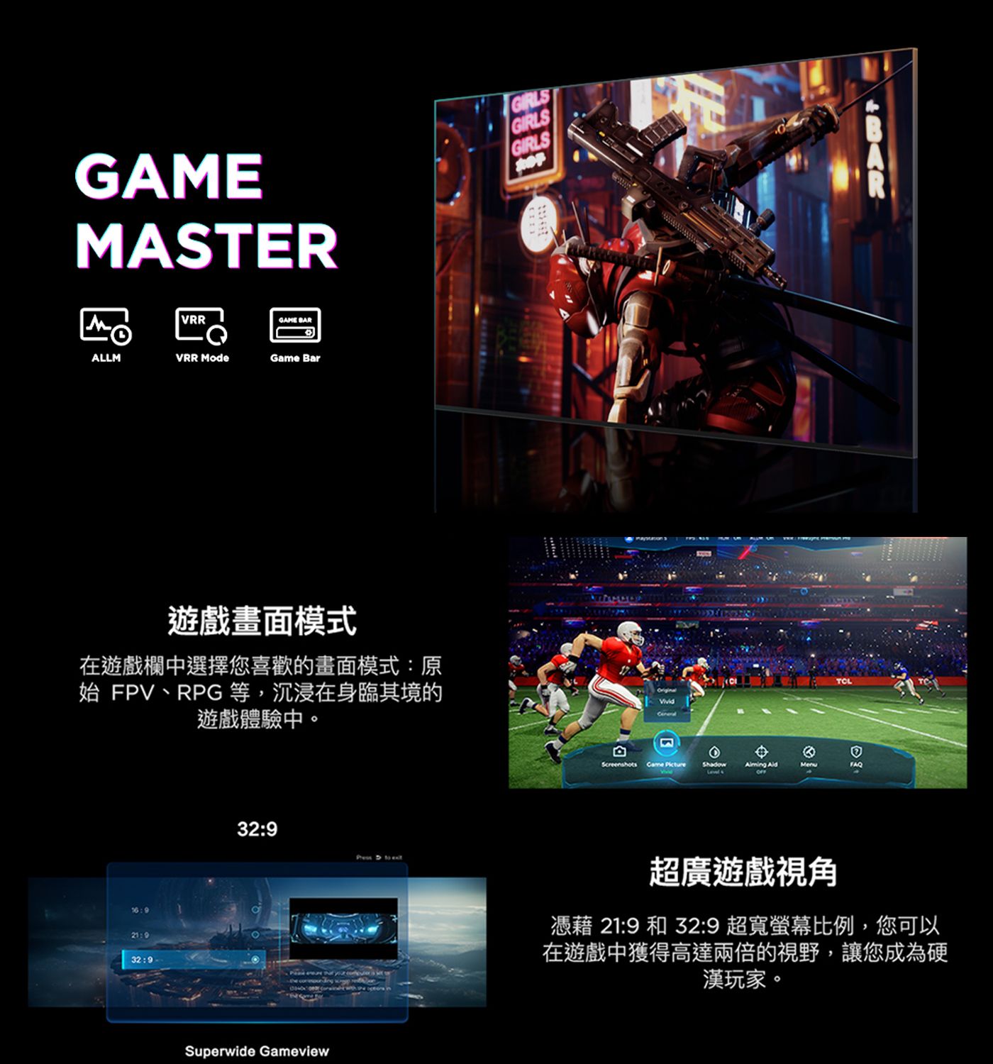 TCL 65吋 4K QD-Mini LED Google TV 量子智能連網液晶顯示器 不含視訊盒 65C873