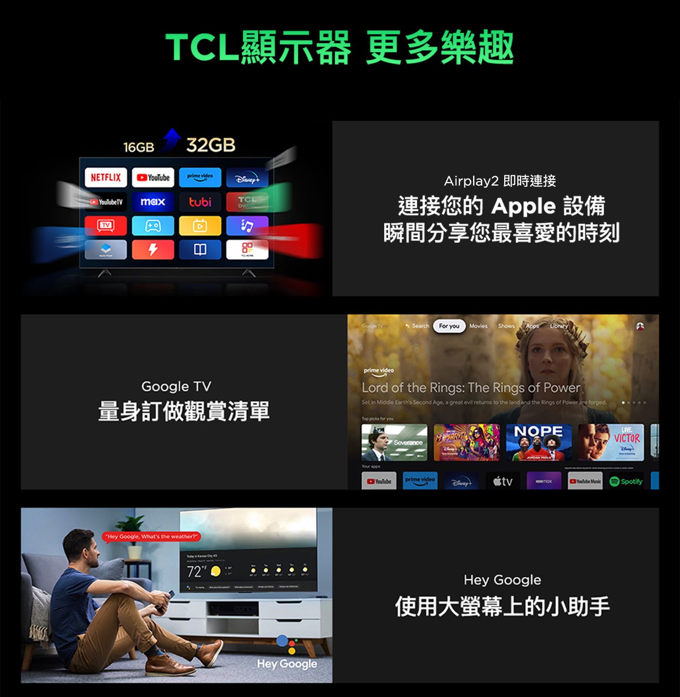 TCL 65吋 4K QD-Mini LED Google TV 量子智能連網液晶顯示器 不含視訊盒 65C875