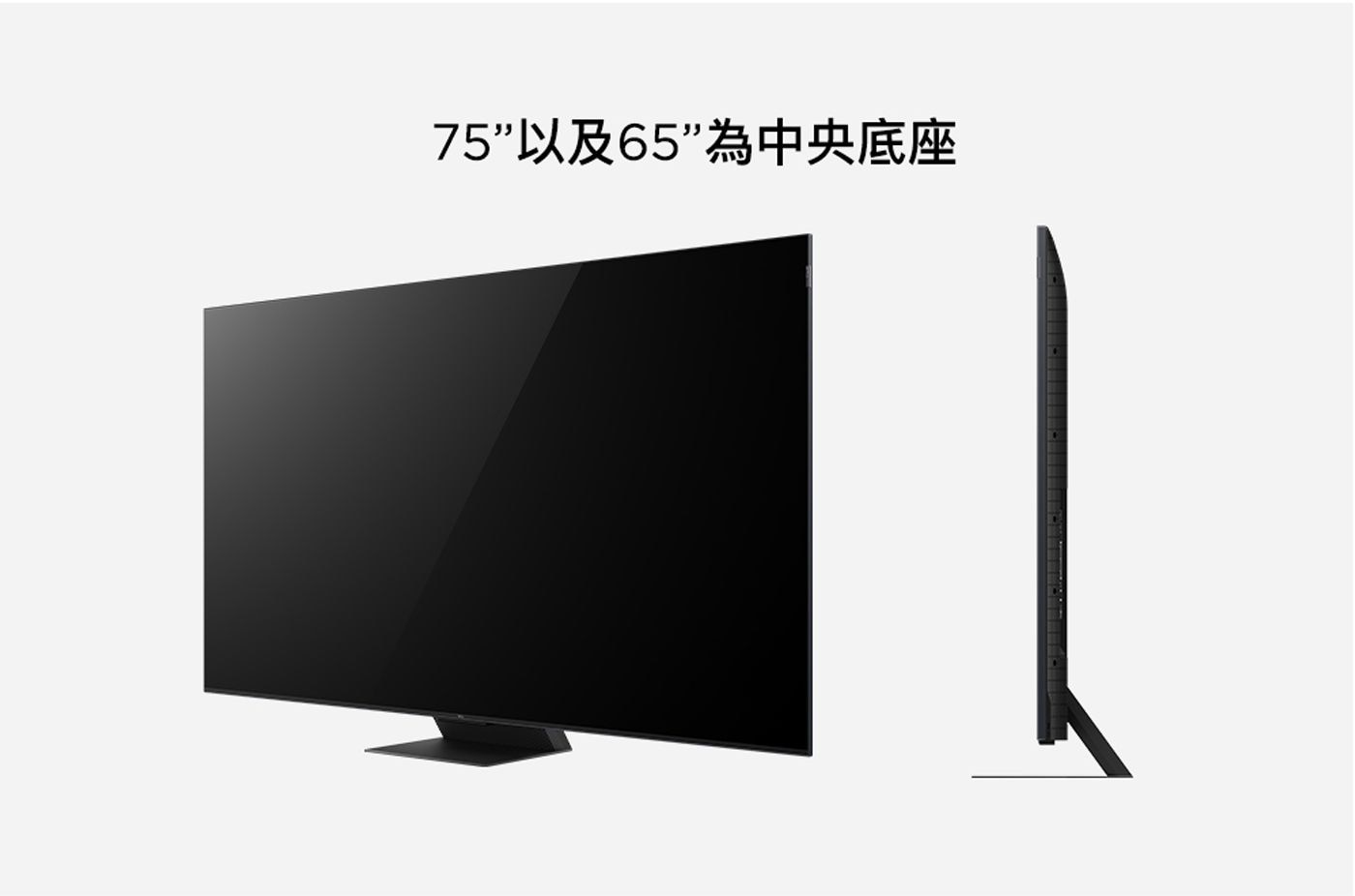 TCL 65吋 4K QD-Mini LED Google TV 量子智能連網液晶顯示器 不含視訊盒 65C880