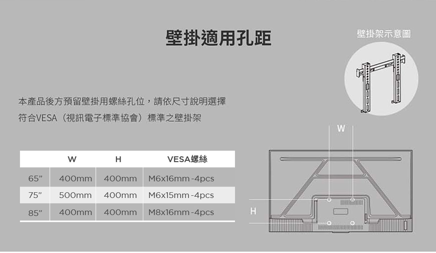 TCL 65吋 4K QD-Mini LED Google TV 量子智能連網液晶顯示器 不含視訊盒 65C883