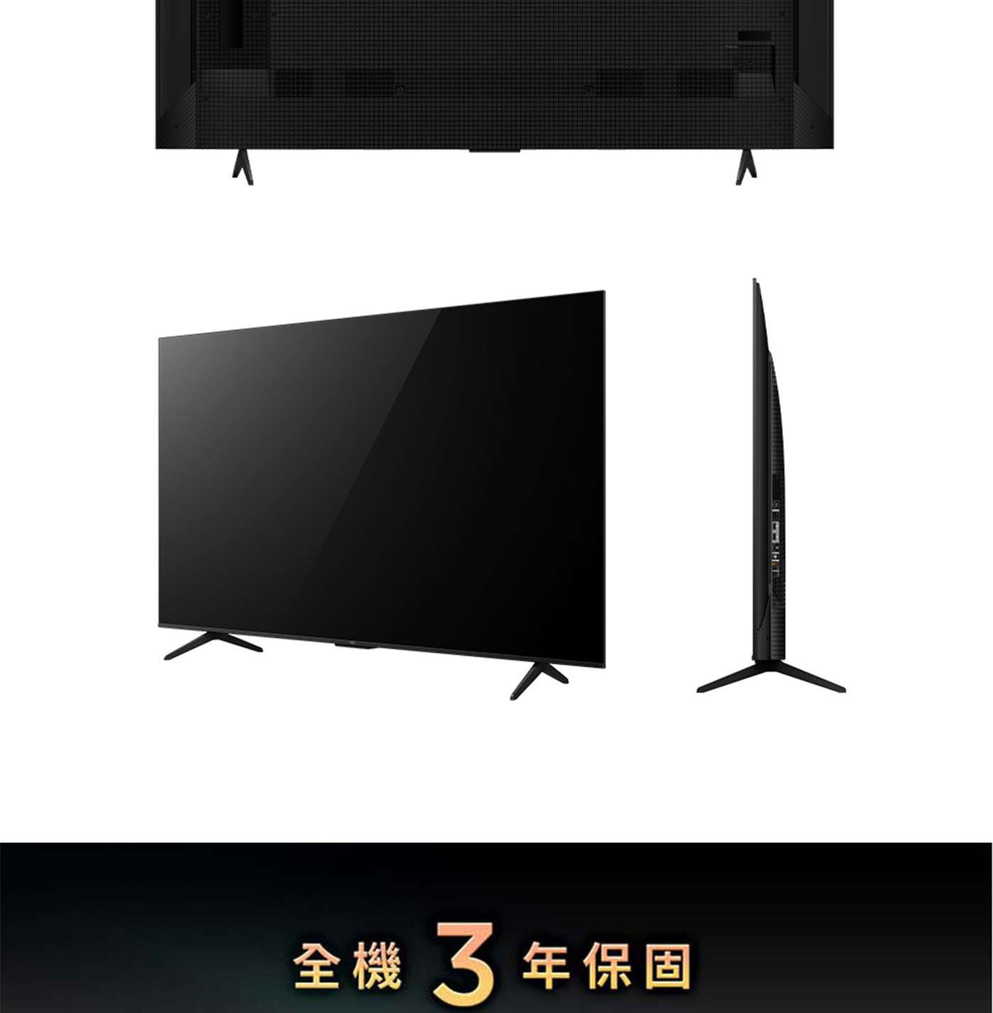 EC TCL 43''4K UHD MONITOR43吋4K UHD顯示器43P776