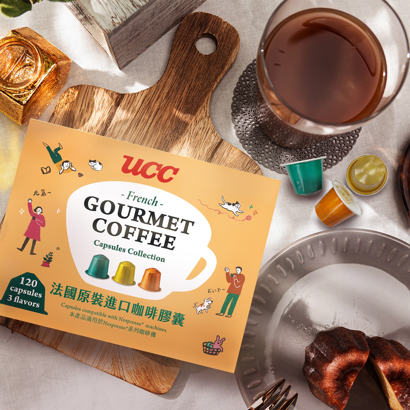 UCC 120顆咖啡膠囊組 內含3種風味 適用 Nespresso 咖啡機，6號義式馥郁咖啡膠囊30顆，7號經典濃縮咖啡膠囊40顆，中度烘培，12號濃烈咖啡膠囊50顆，深度烘培。