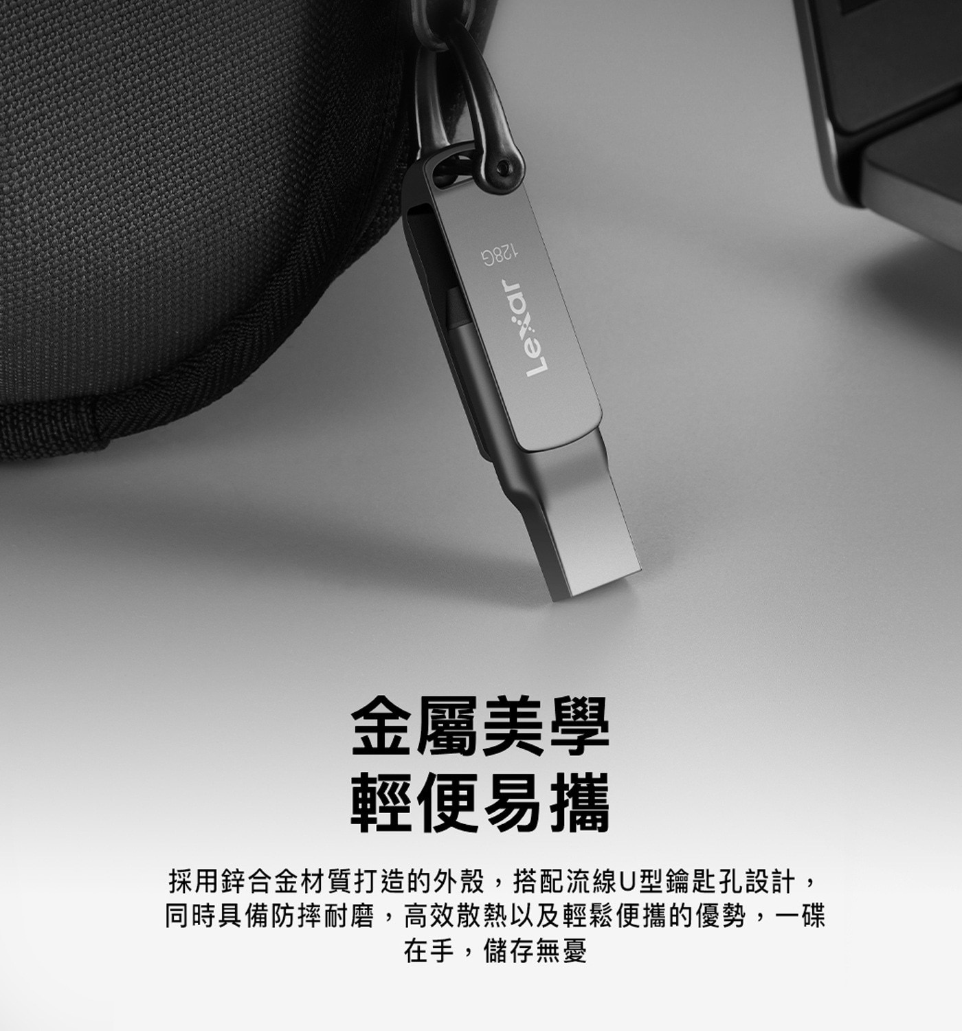 Lexar® JumpDrive® D400 USB 3.2 Gen 1 Type-C™和Type-A雙接口隨身碟 2入組