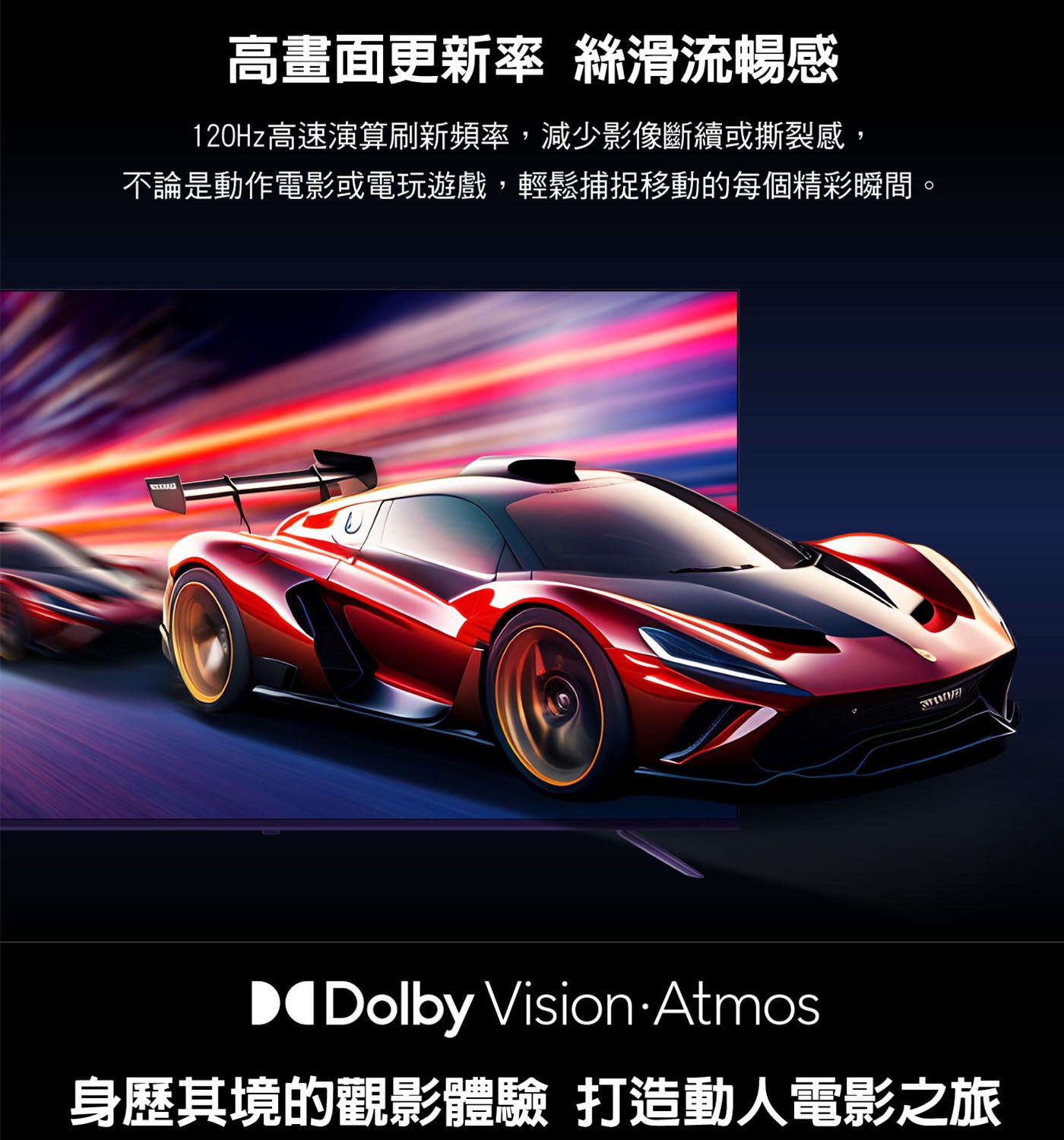 飛利浦 86吋 4K QLED 120Hz Google 顯示器 86PQT8376
