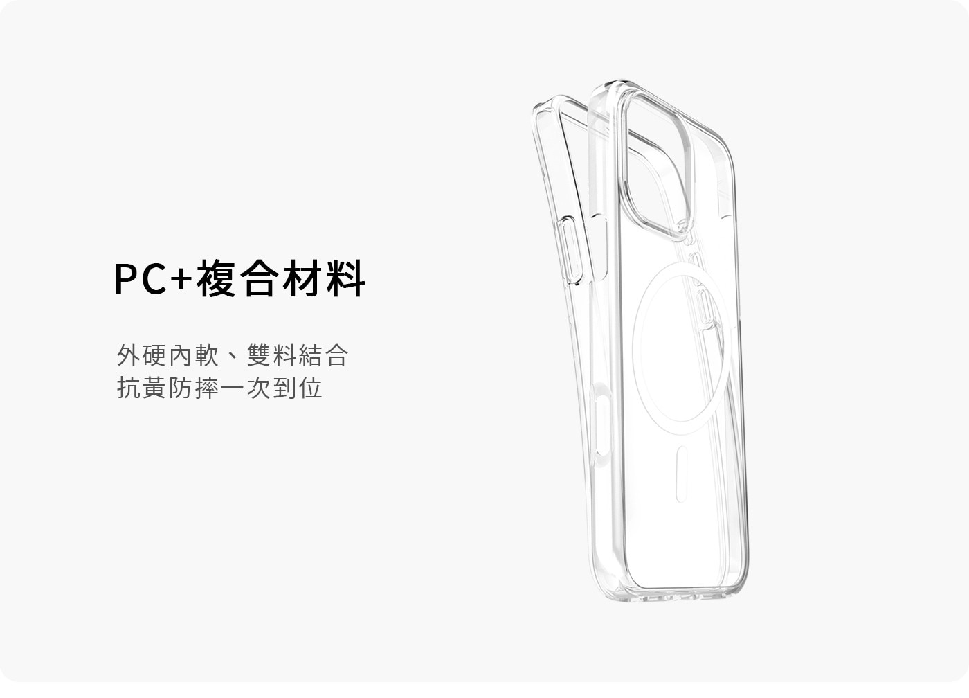 iPhone OVERDIGI Aurora V3 磁吸抗黃防摔透明殻 搭配二次強化滿版玻璃保貼  防刮抗黃鍍膜