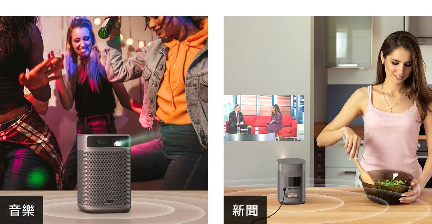XGIMI Mogo 2 Pro Android TV 智慧投影機