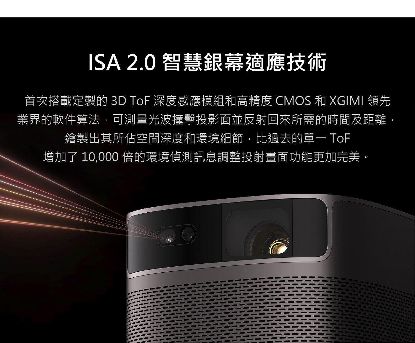 XGIMI Mogo 2 Pro Android TV 智慧投影機