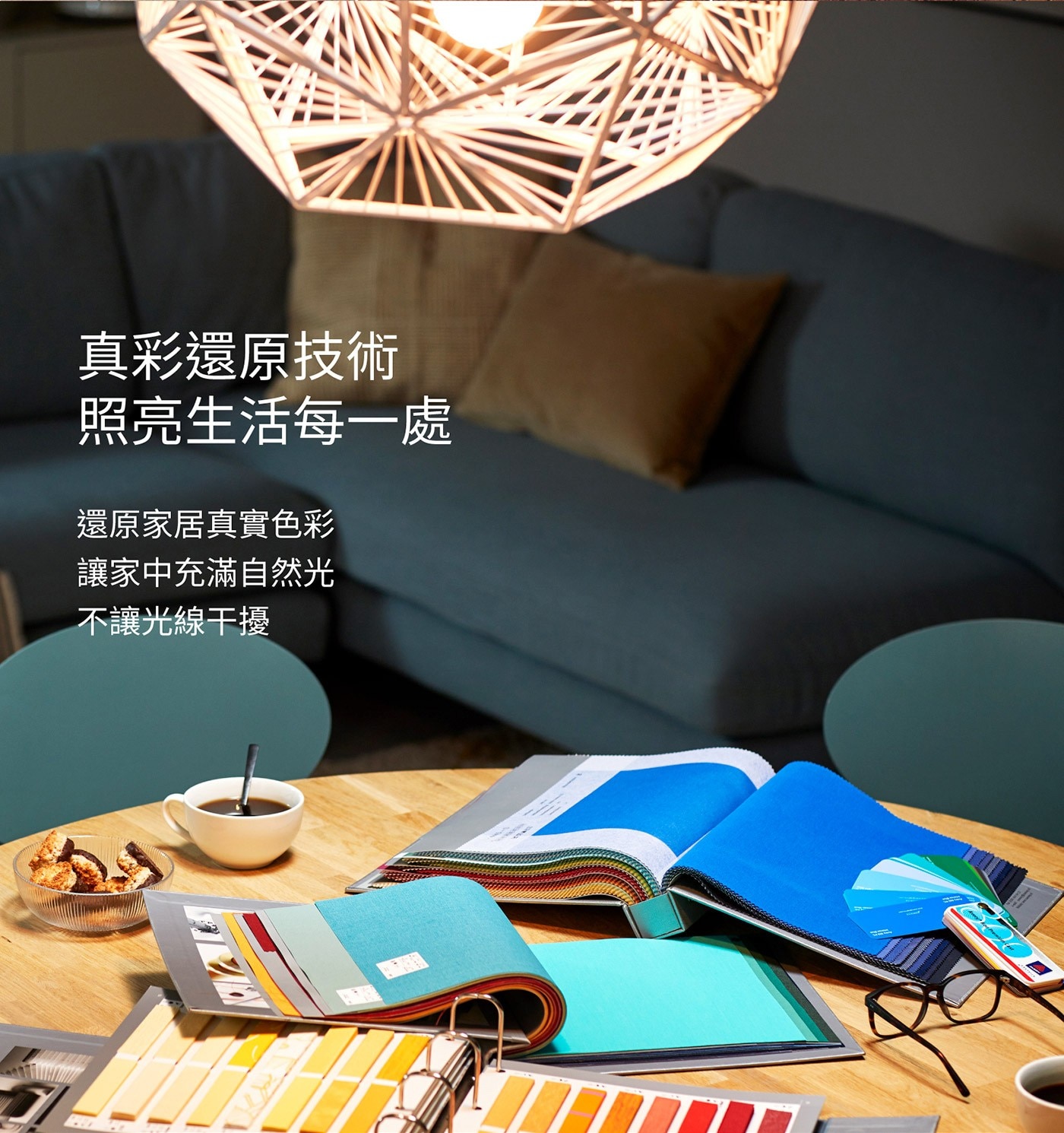 飛利浦 12.5W LED燈泡 4000K 自然色 4入，柔光網點專利技術，高演色性還原色彩CRI 大於≥ 90，無藍光危害、符合光生物安全。