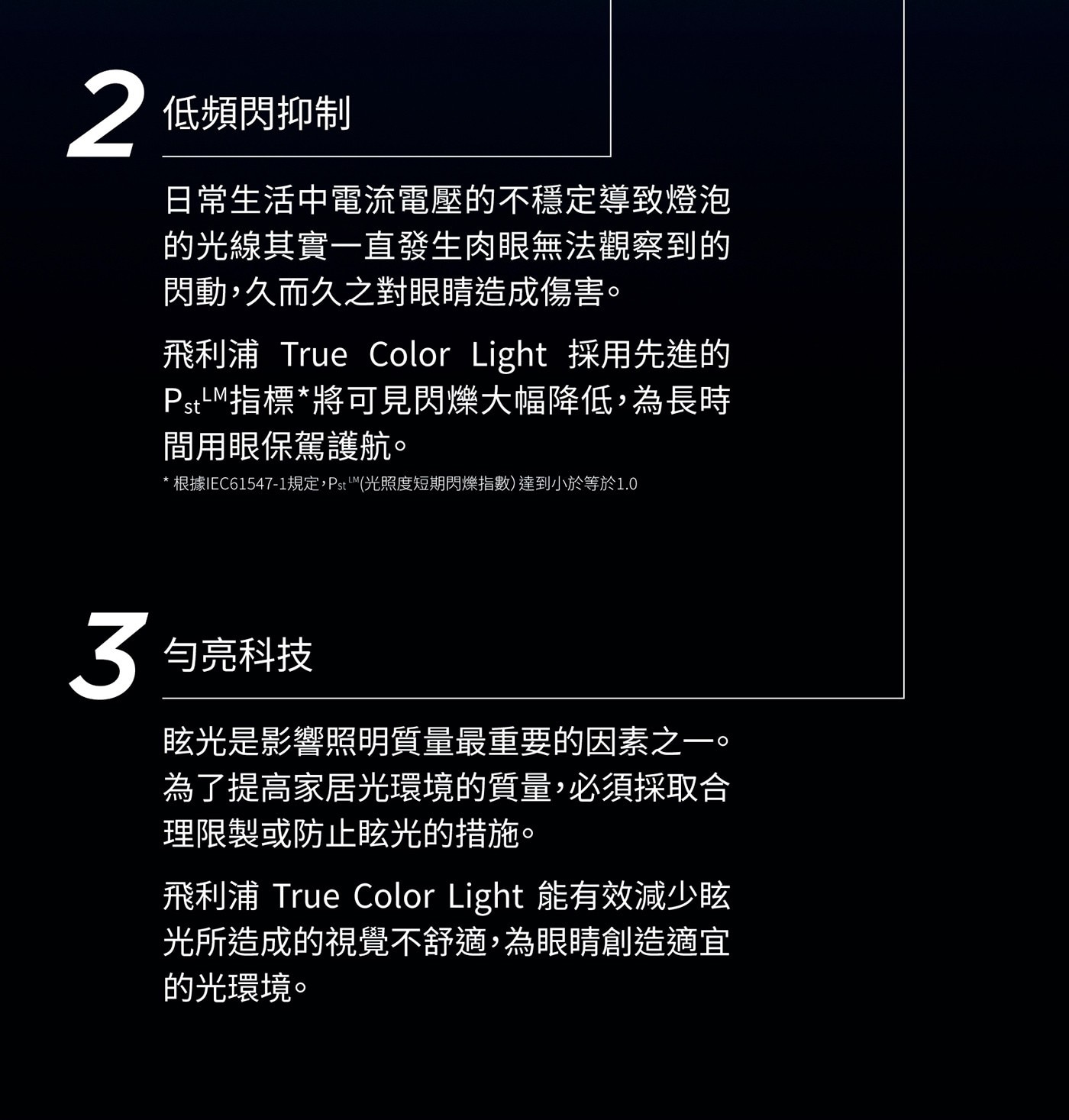 飛利浦 12.5W LED燈泡 4000K 自然色 4入，柔光網點專利技術，高演色性還原色彩CRI 大於≥ 90，無藍光危害、符合光生物安全。