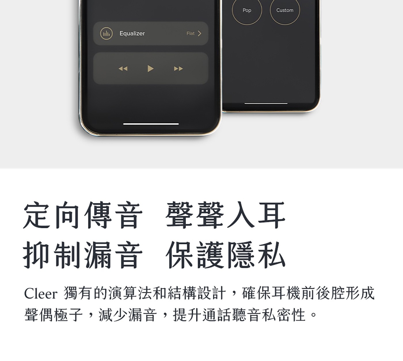 Cleer ARC II 開放式真無線藍牙耳機 (音樂版)，LE Audio低功耗音訊，最新藍牙5.3，最新音頻連線技術，低音澎湃，震撼爽聽。