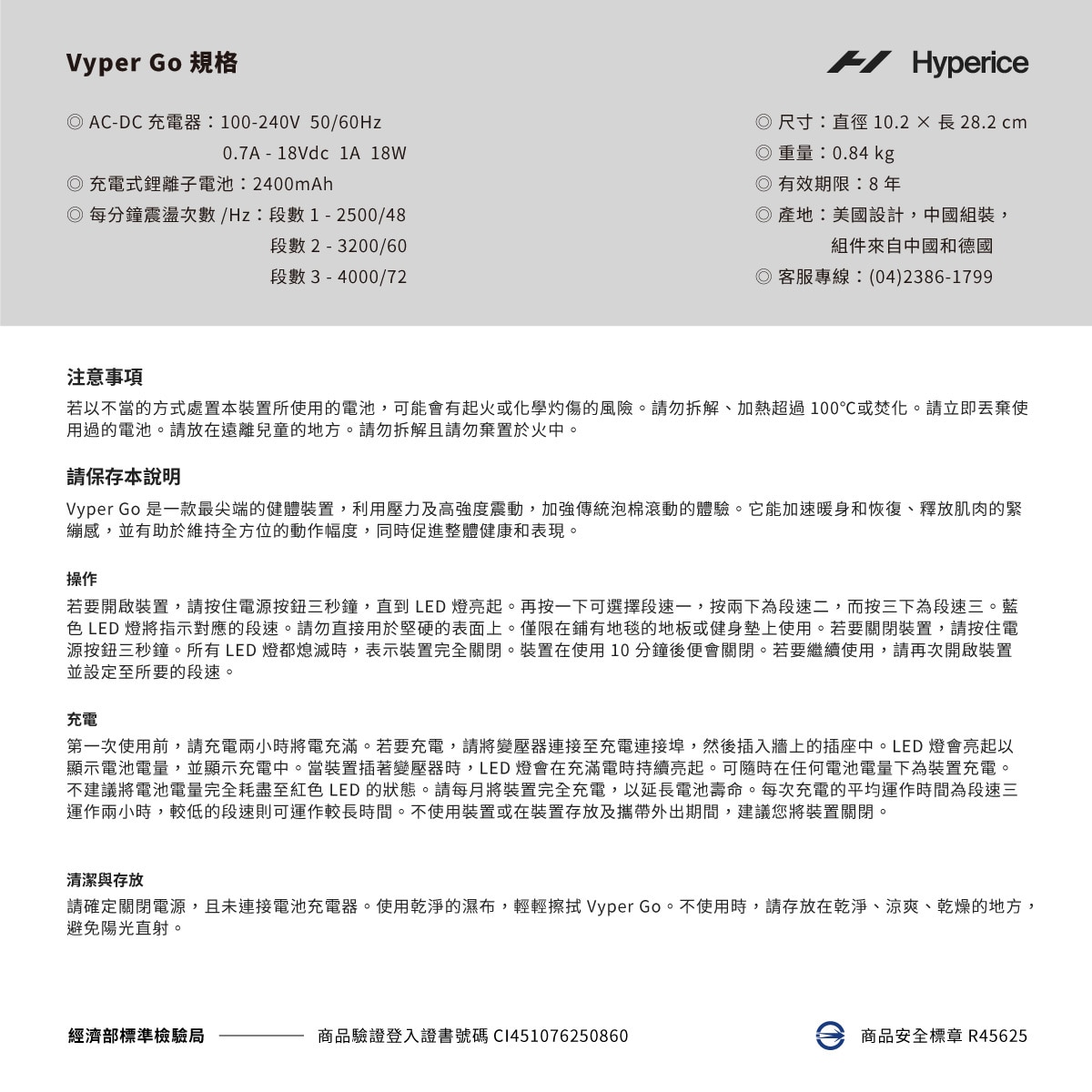 Hyperice Vyper Go 極速震動滾輪 輕便款 針對特定身體部位的輪廓設計