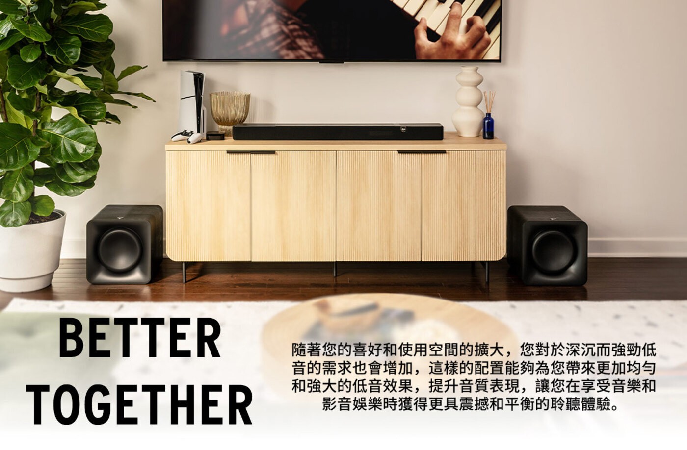 Klipsch 環繞家庭劇院組 CORE 200+SUB 100 + SURR 100 並輕鬆搭建完整的5.1.2或更具能量的5.2.2音響系統